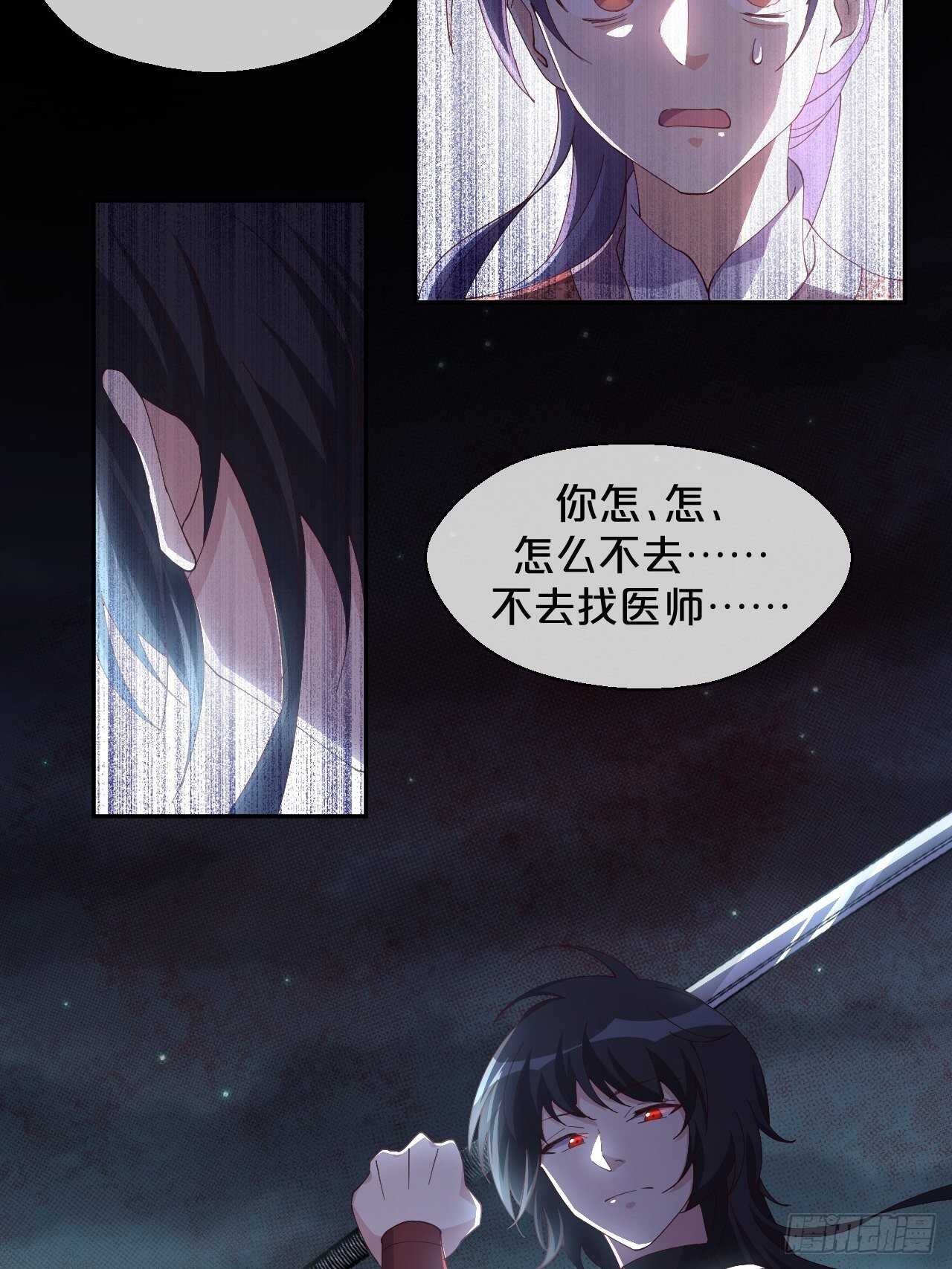 第49话-血色童年-第53话