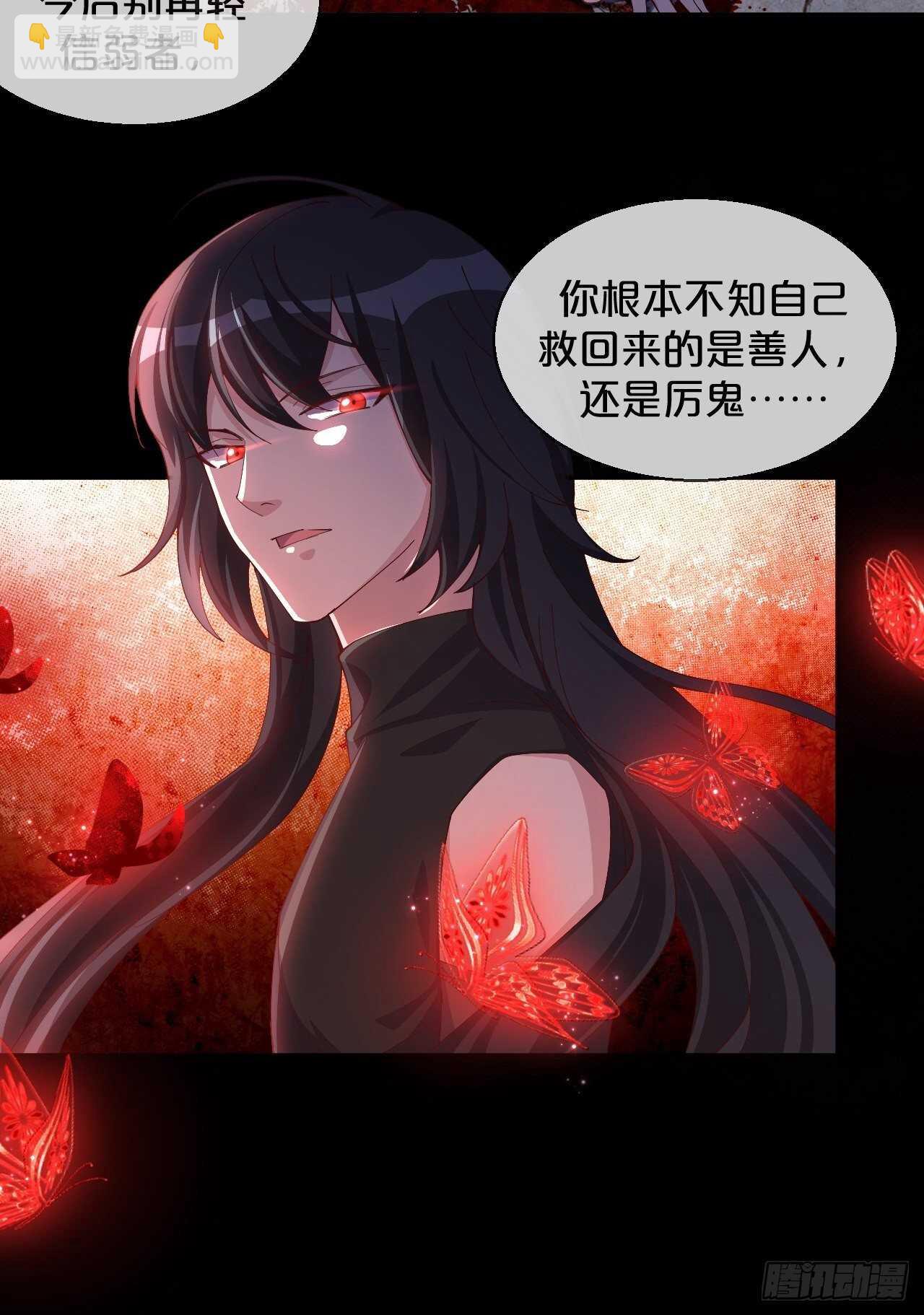 第49话-血色童年-第53话