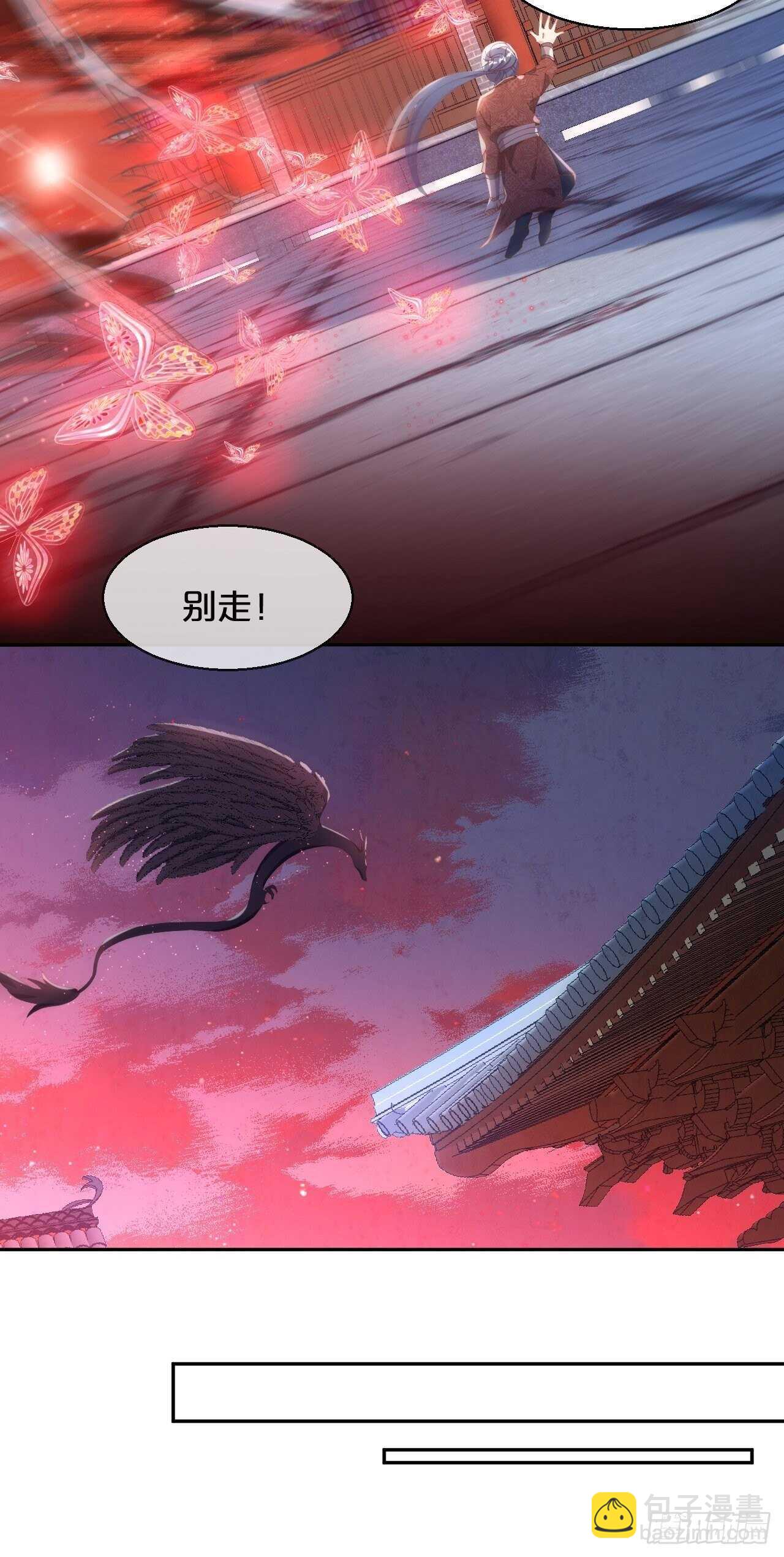 第49话-血色童年-第53话