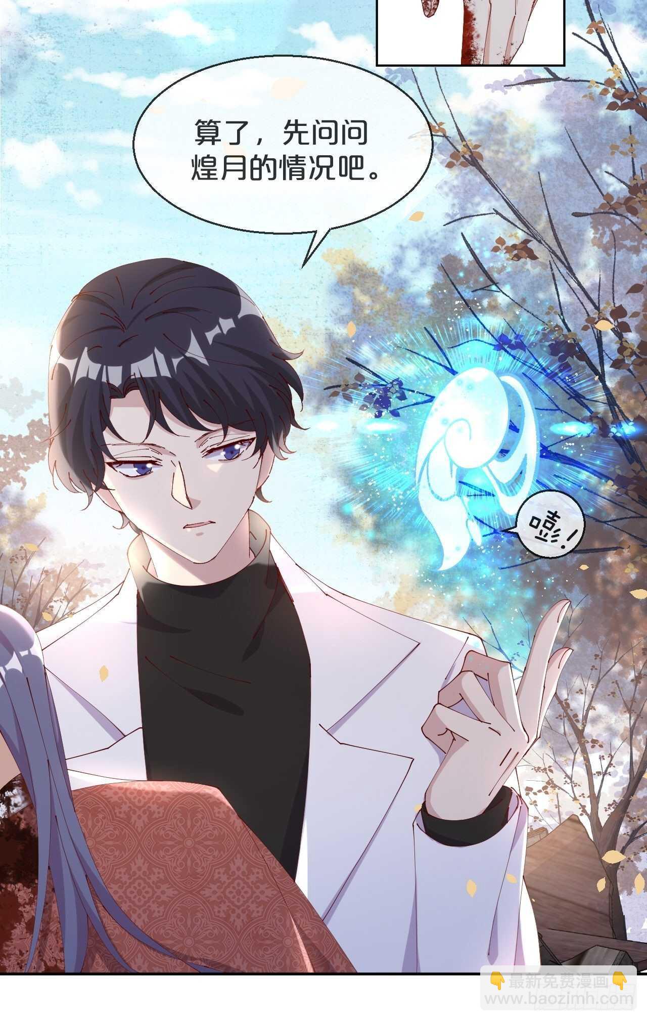 第49话-血色童年-第53话