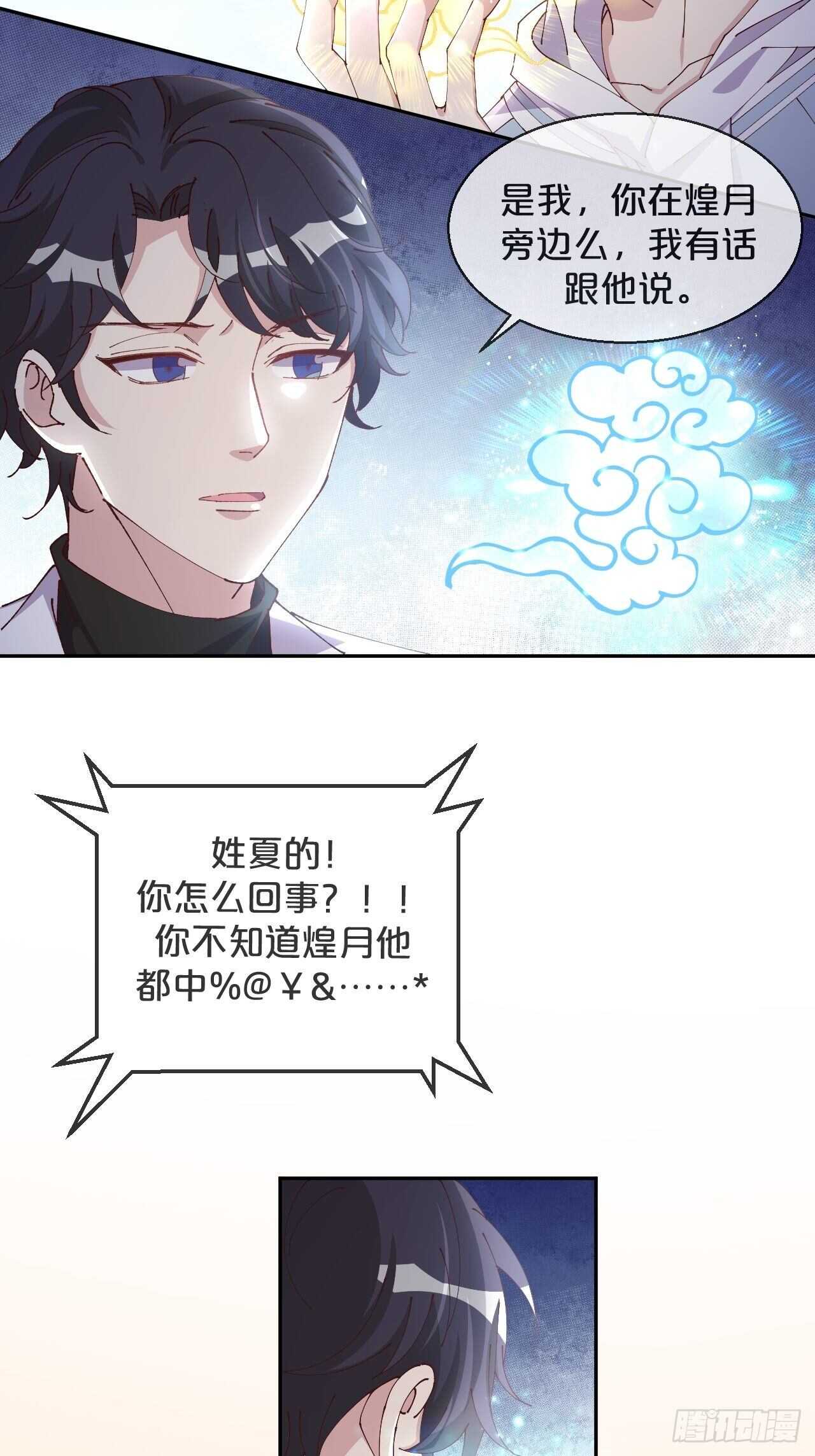 第49话-血色童年-第53话