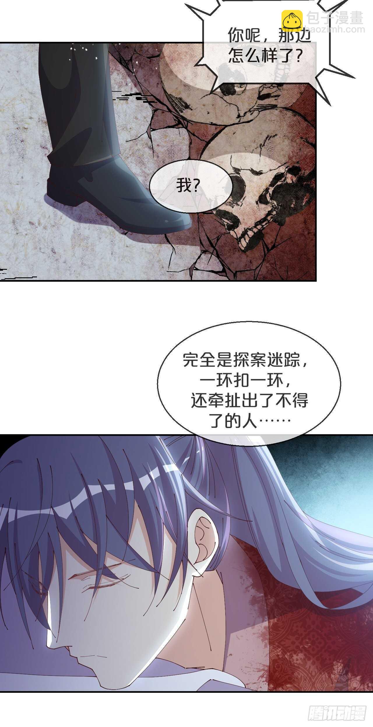 第49话-血色童年-第53话