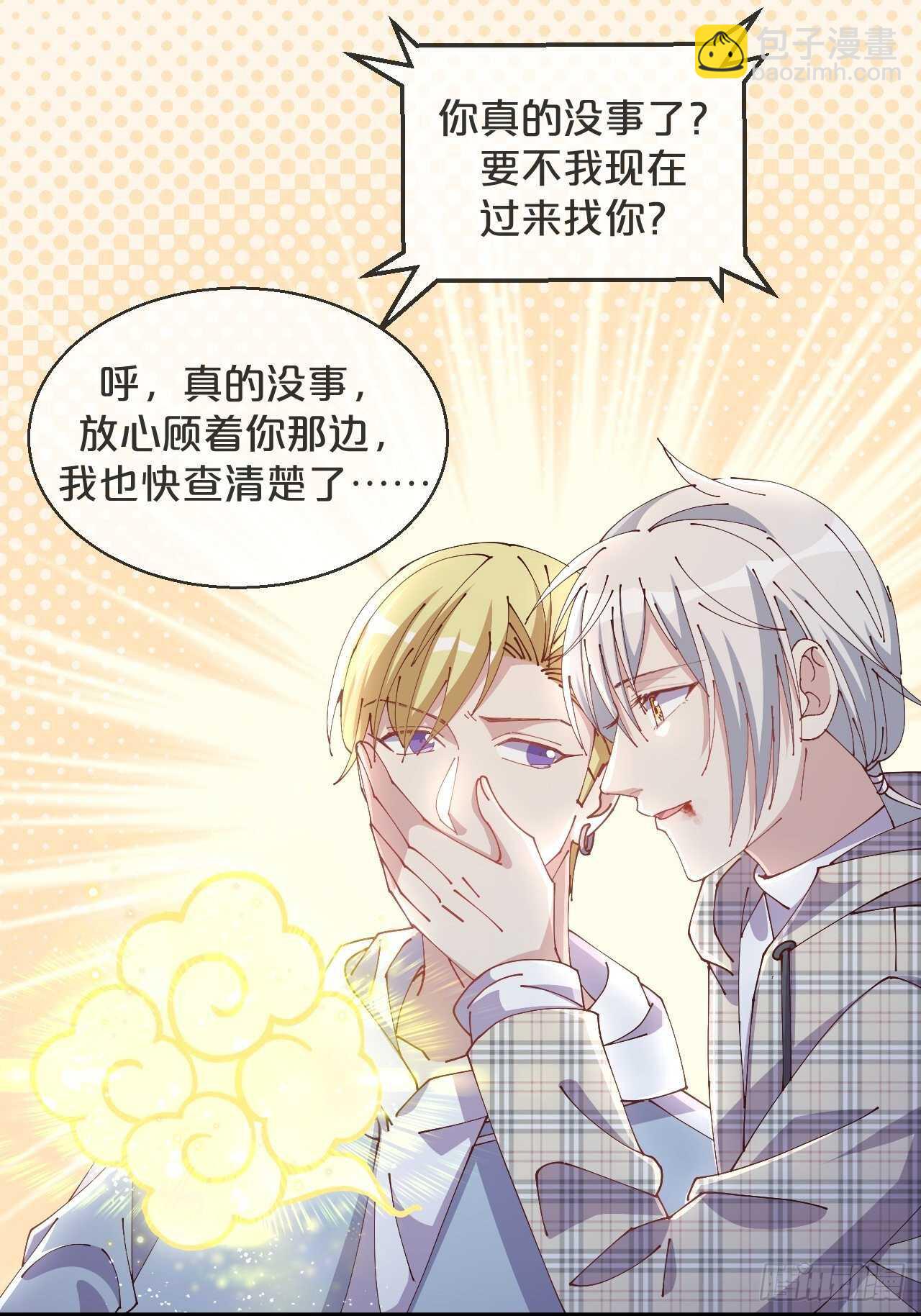 第49话-血色童年-第53话