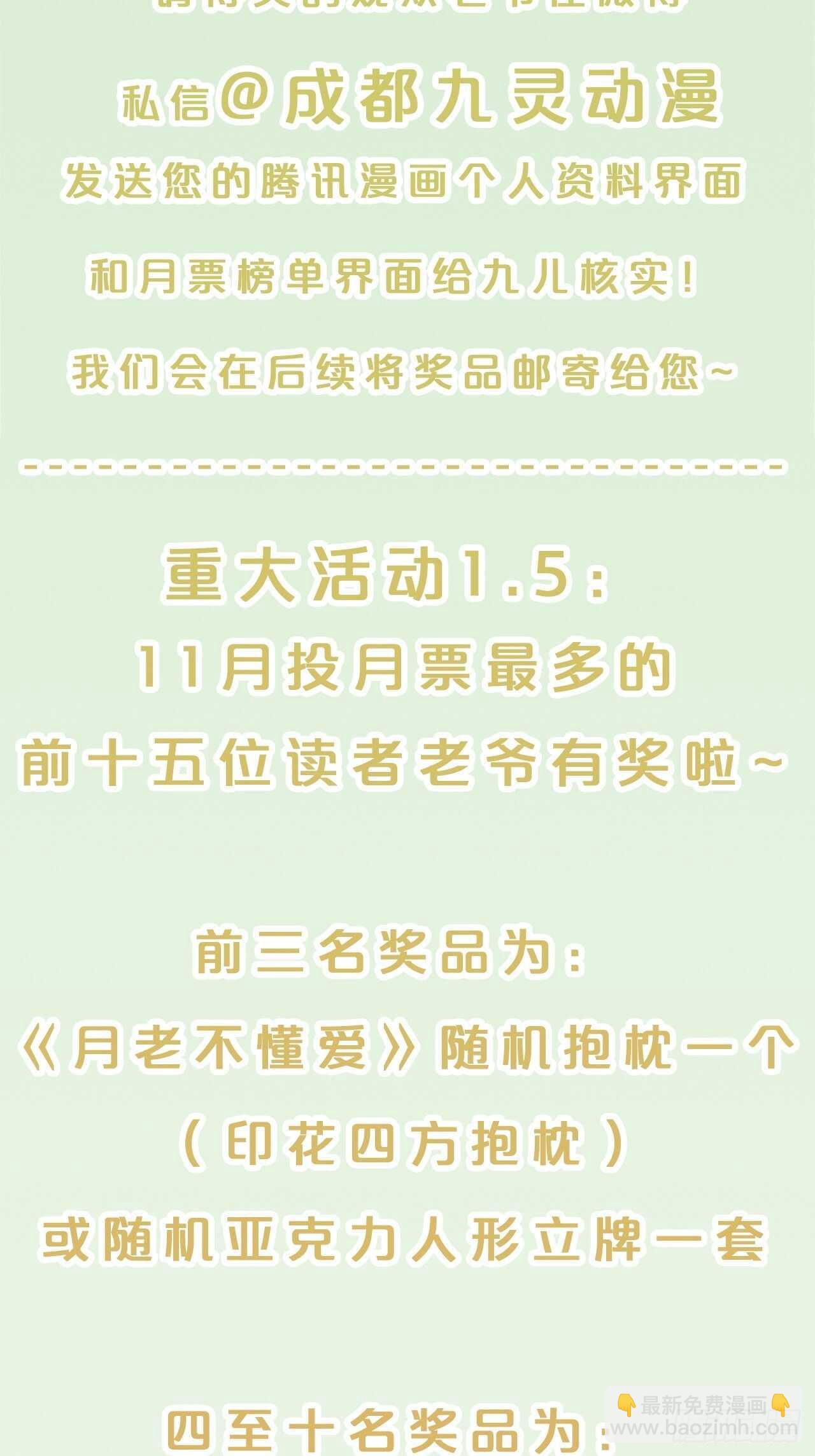 第49话-血色童年-第53话