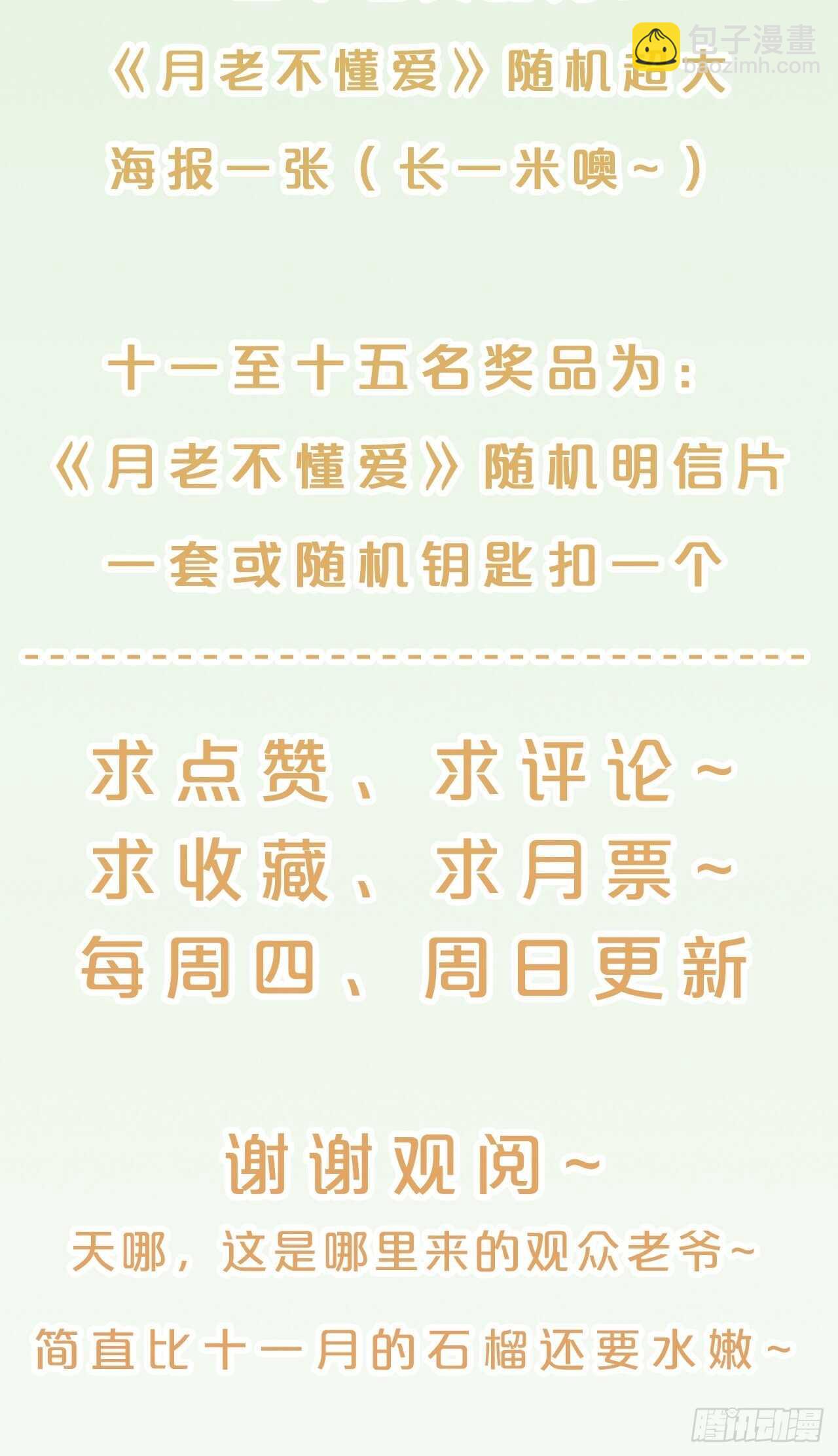 第49话-血色童年-第53话