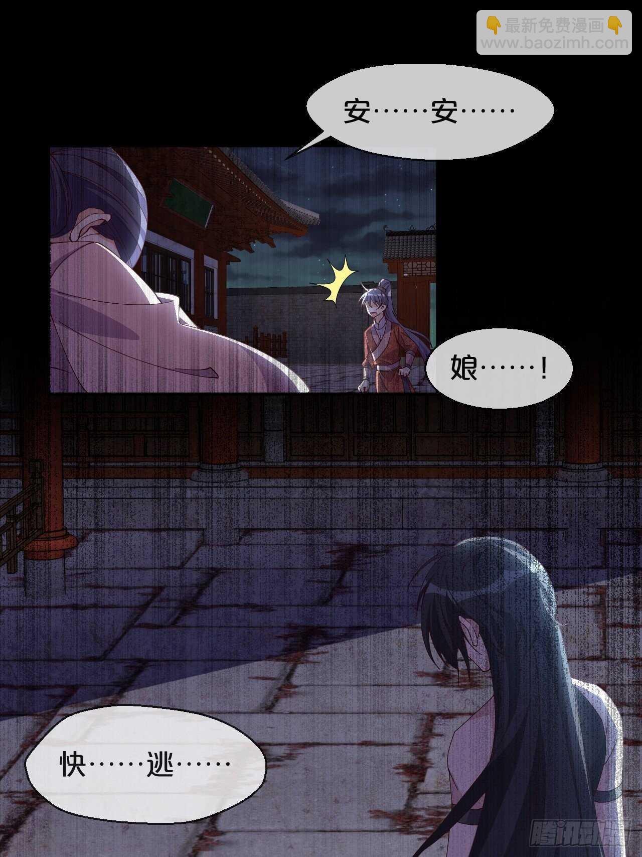 第49话-血色童年-第53话