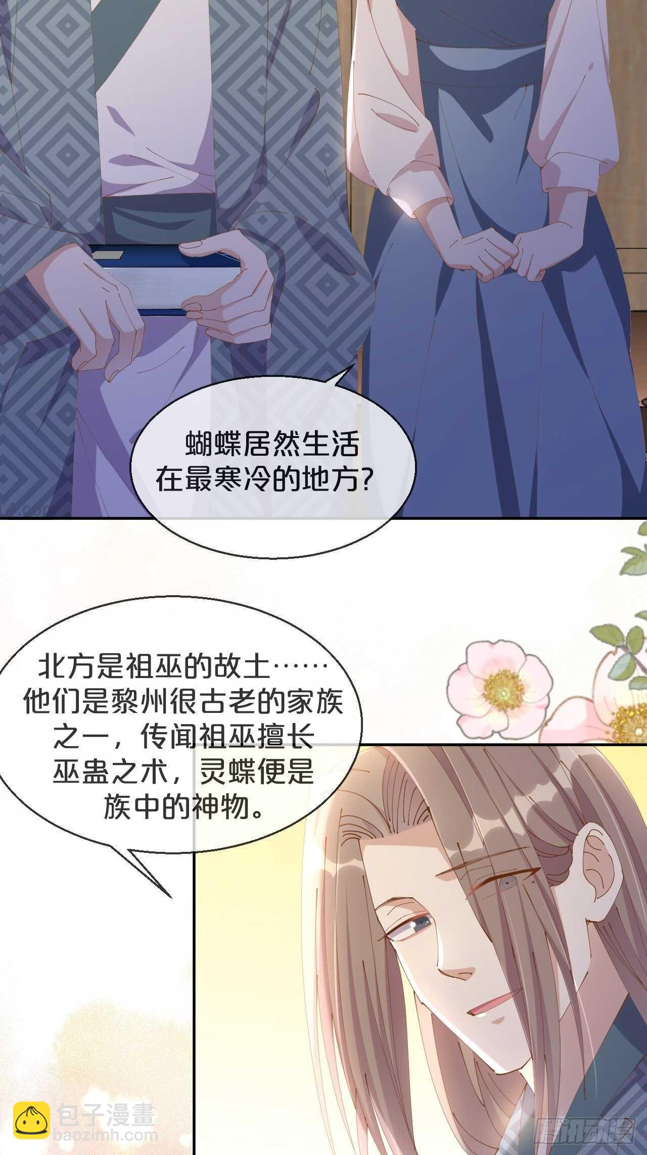 第51话-爱之深-第55话