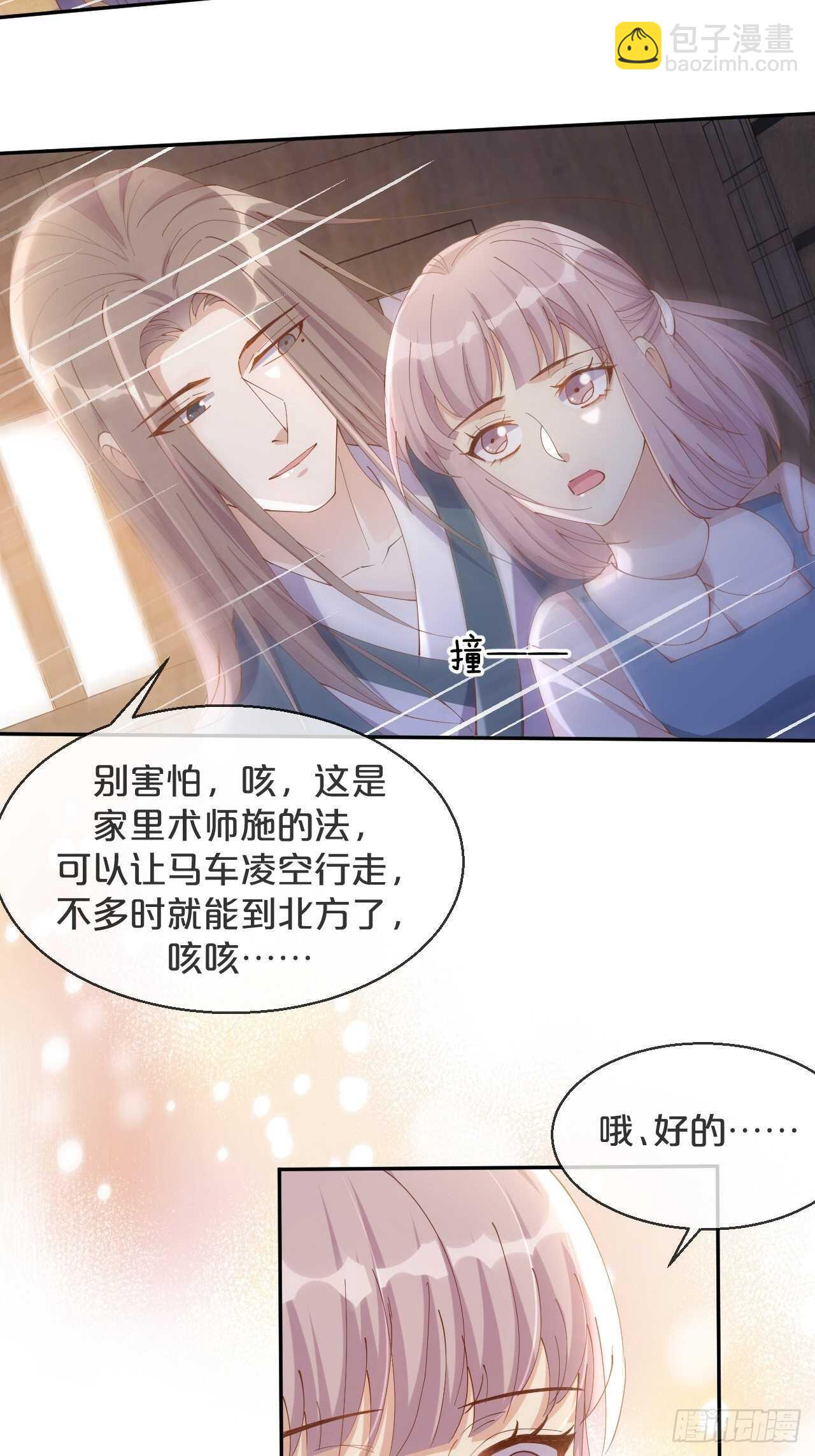 第51话-爱之深-第55话