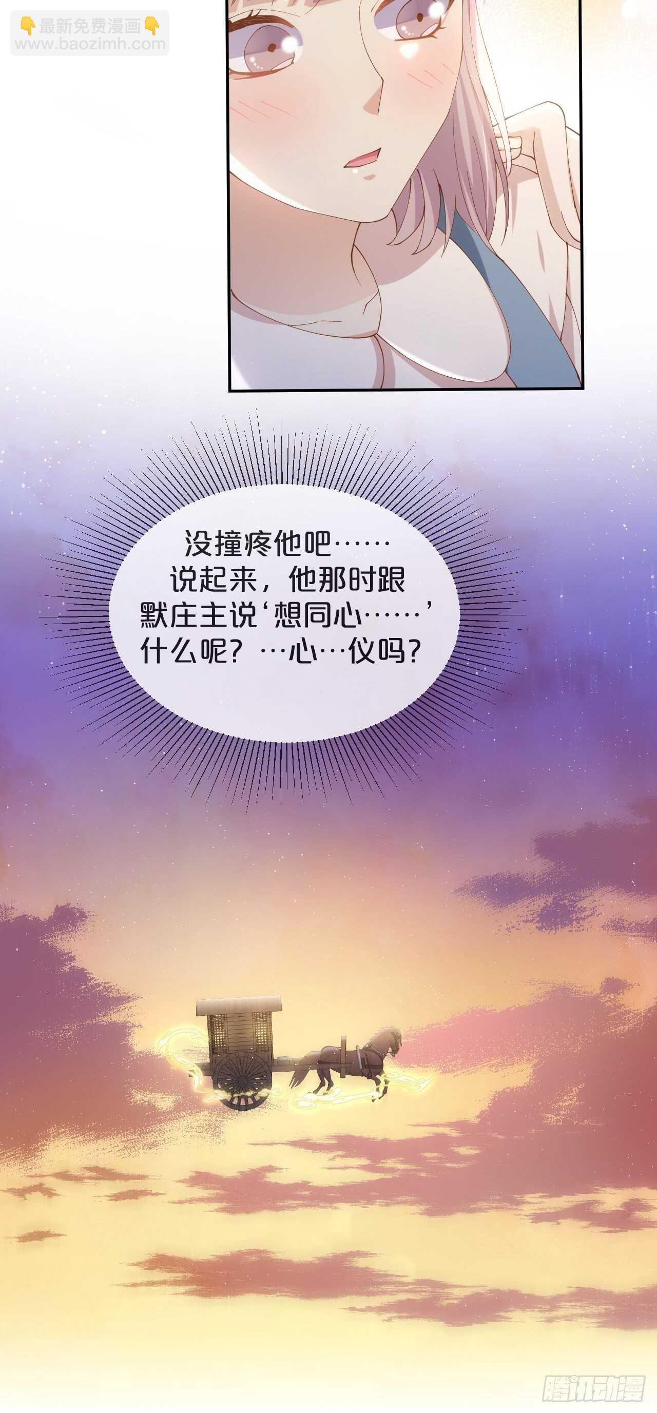 第51话-爱之深-第55话