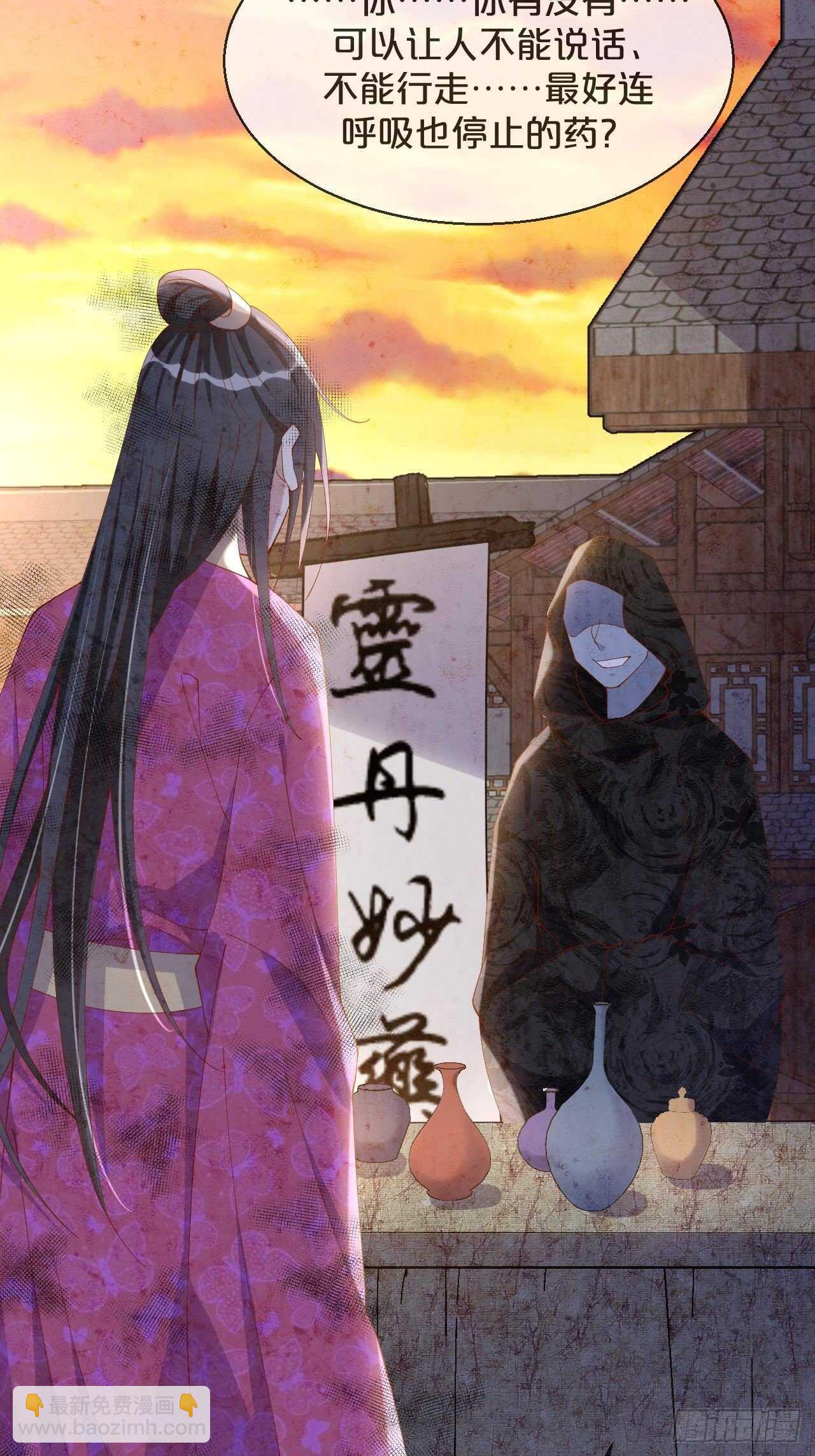 第51话-爱之深-第55话