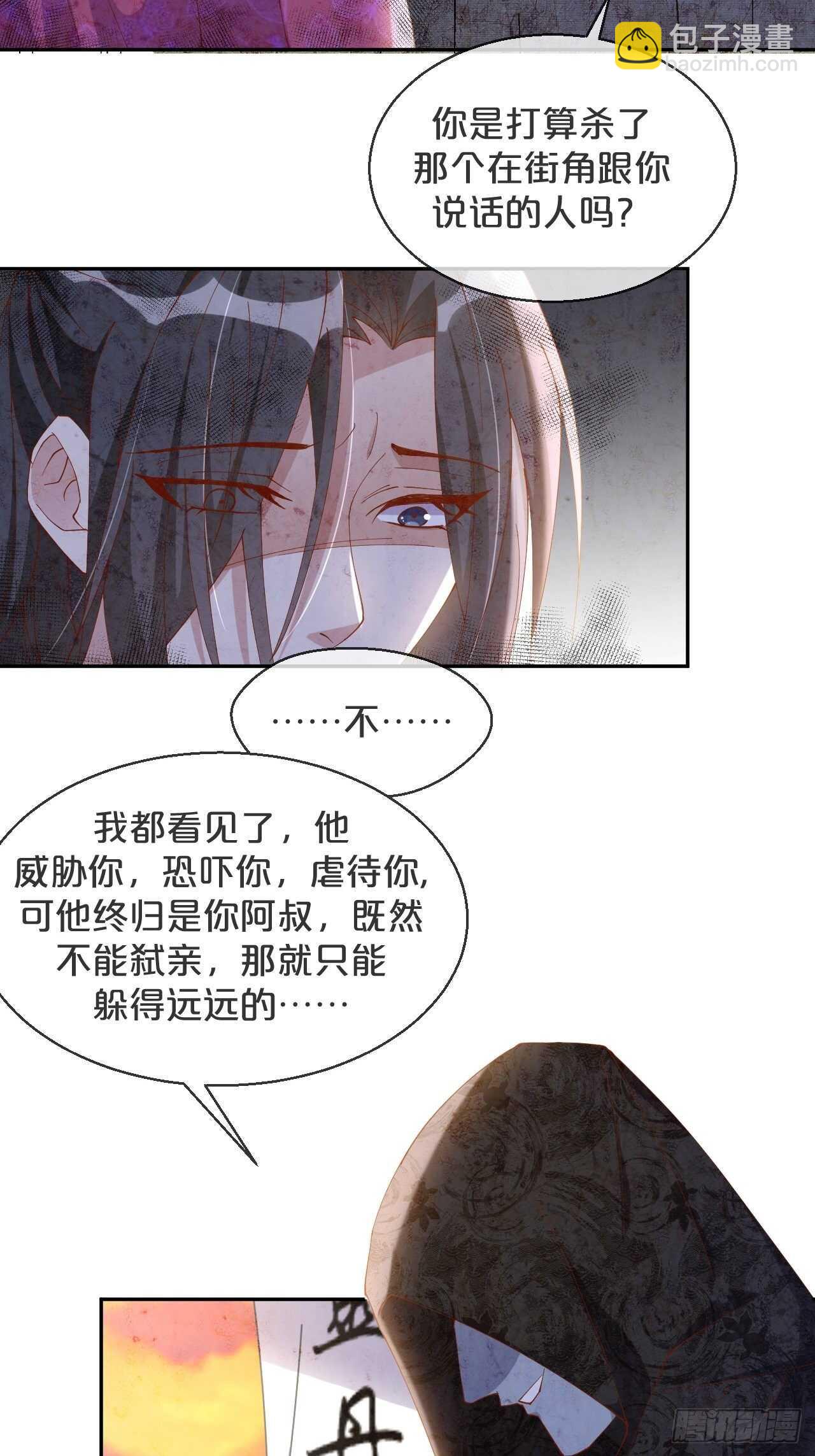 第51话-爱之深-第55话