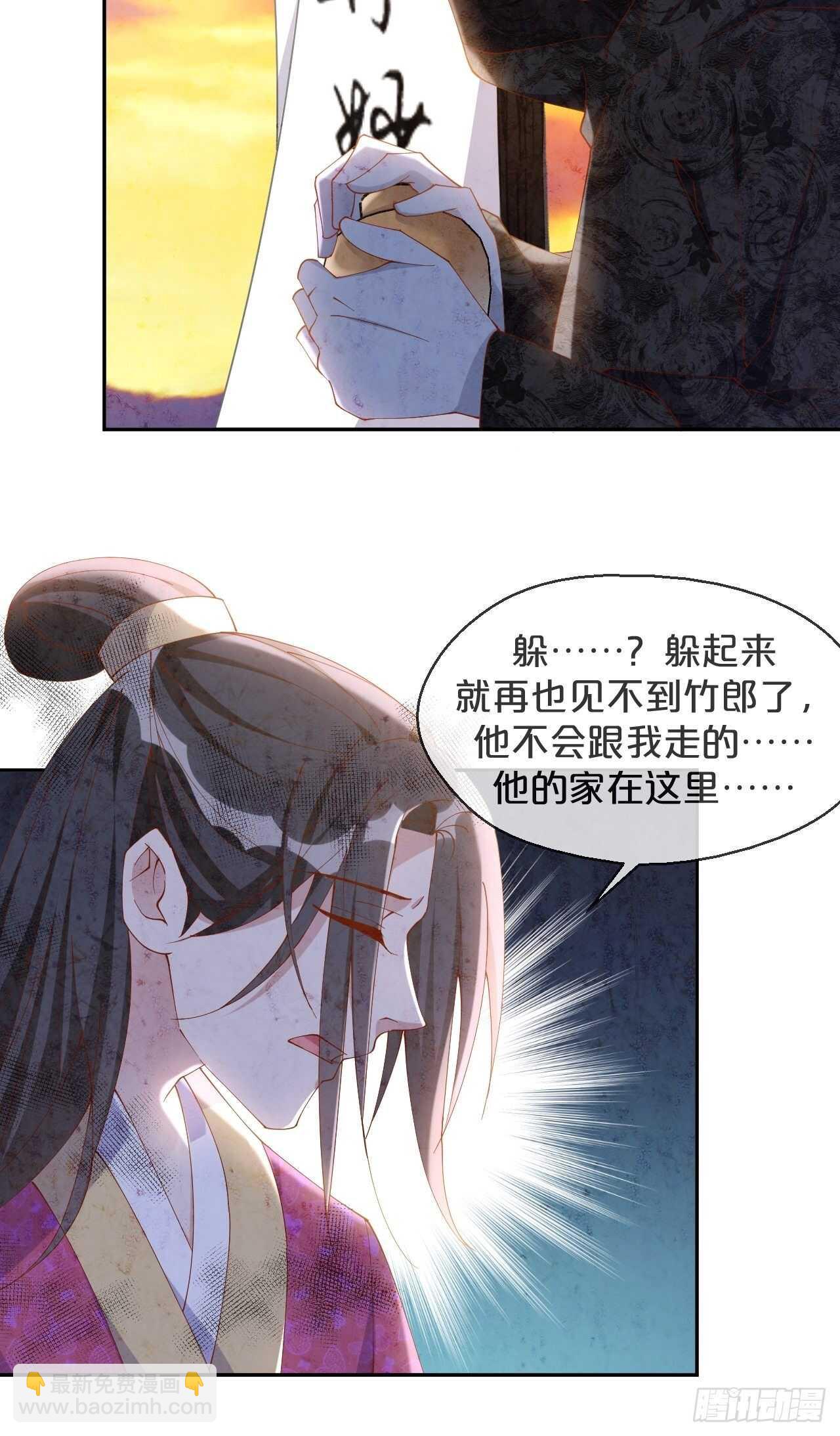 第51话-爱之深-第55话