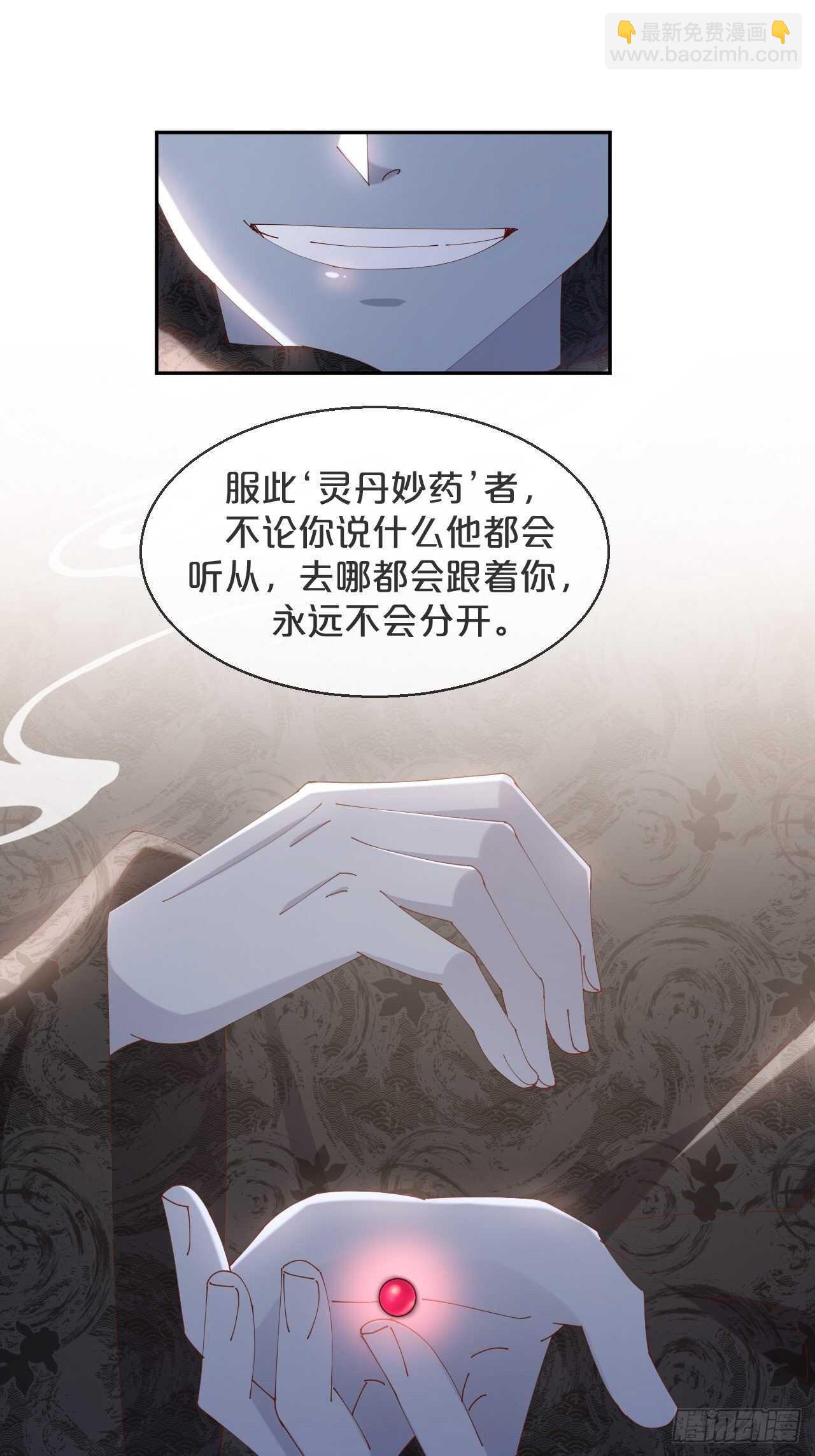 第51话-爱之深-第55话