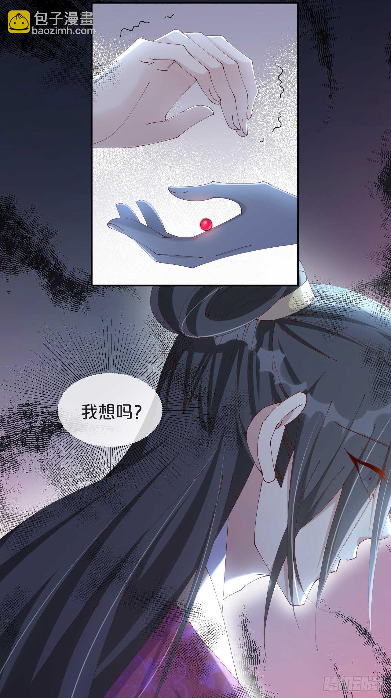 第51话-爱之深-第55话