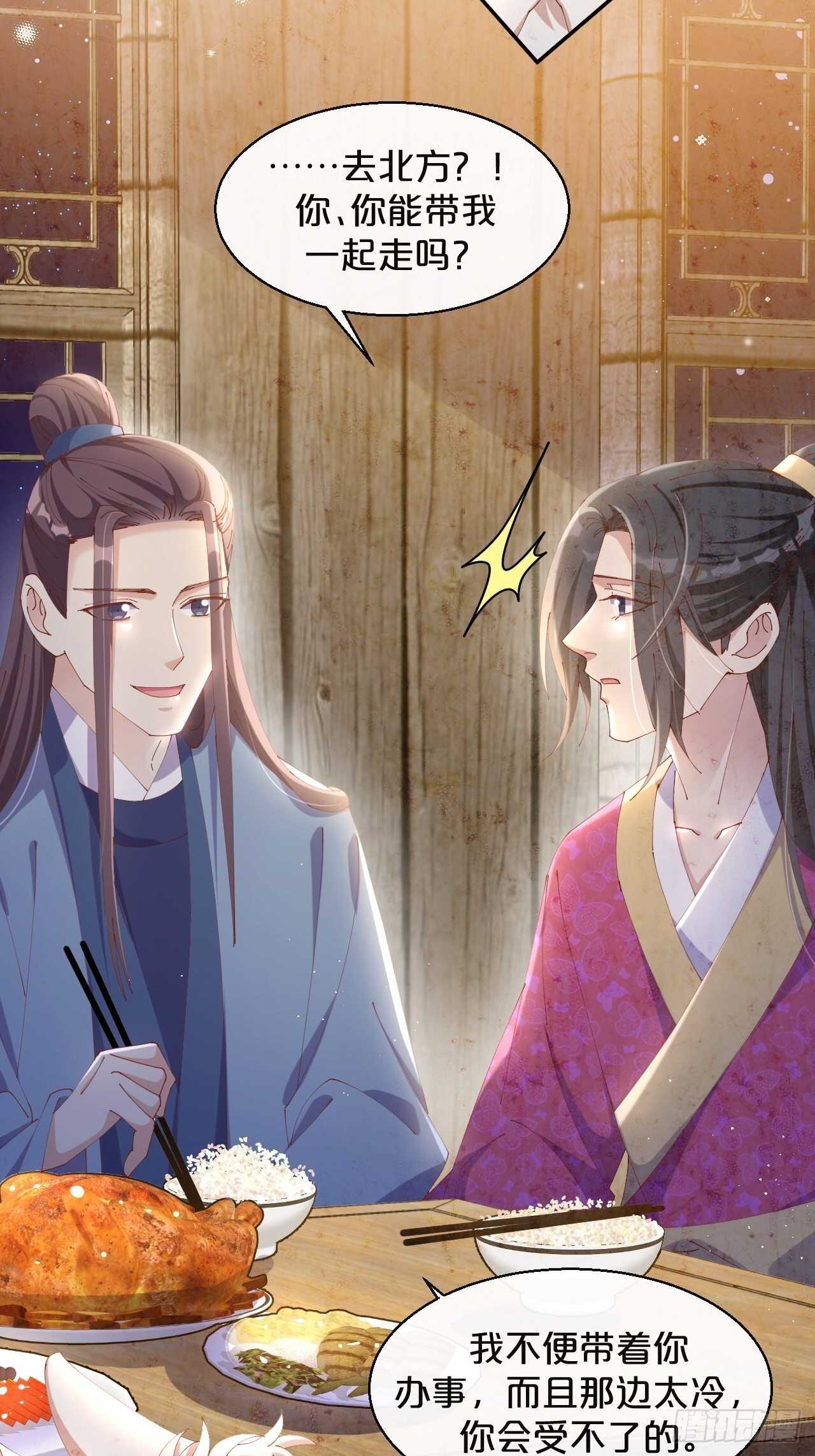 第51话-爱之深-第55话