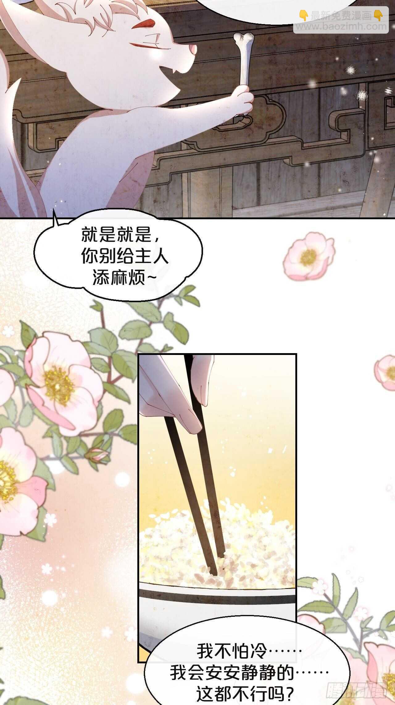 第51话-爱之深-第55话