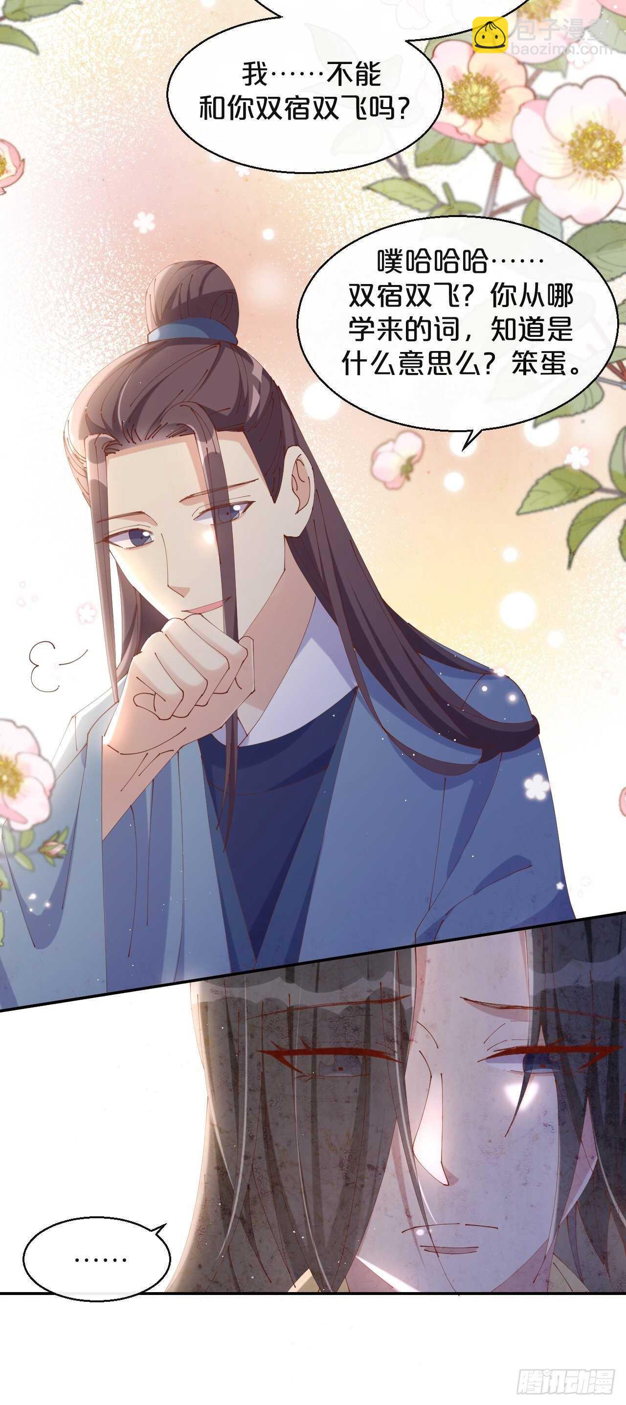 第51话-爱之深-第55话