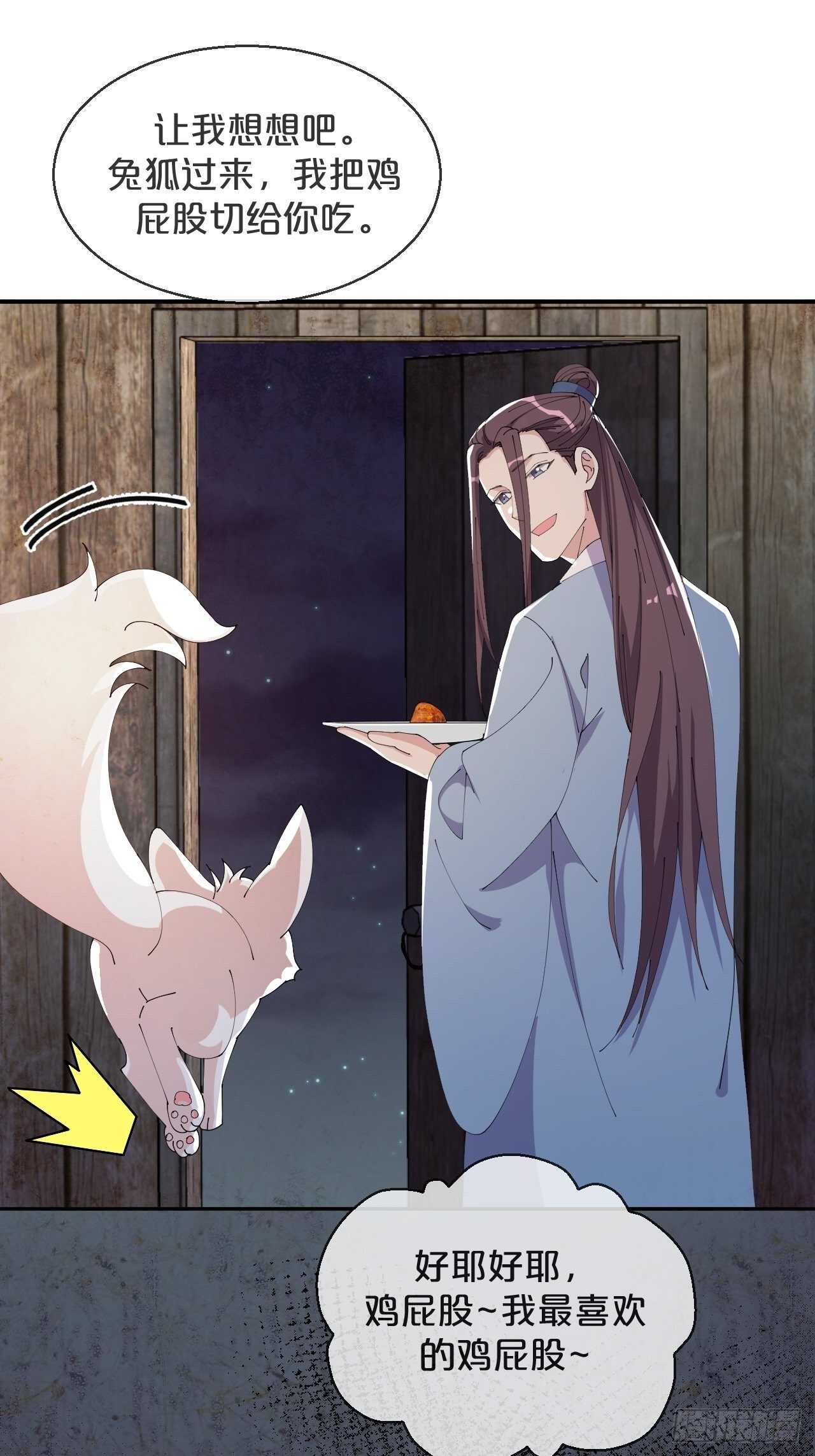 第51话-爱之深-第55话