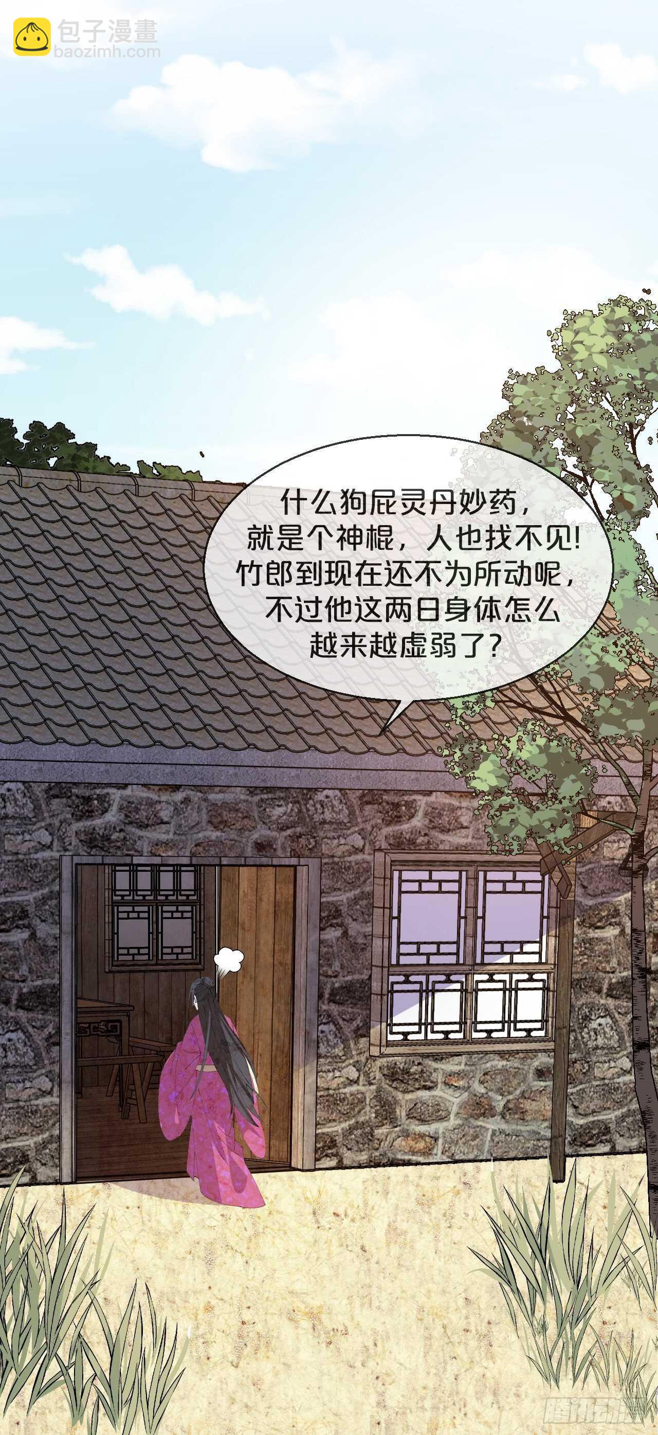 第51话-爱之深-第55话