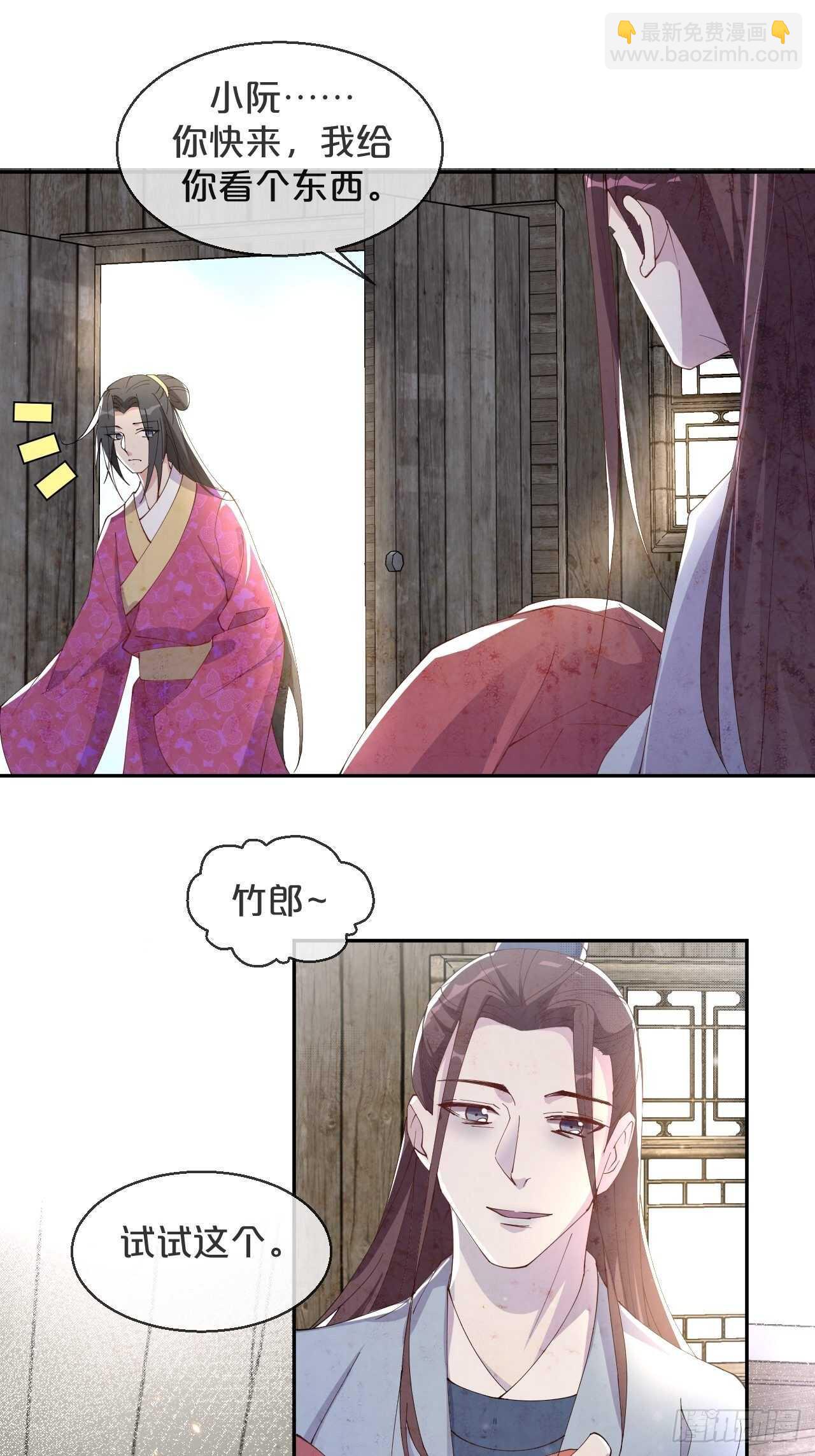 第51话-爱之深-第55话