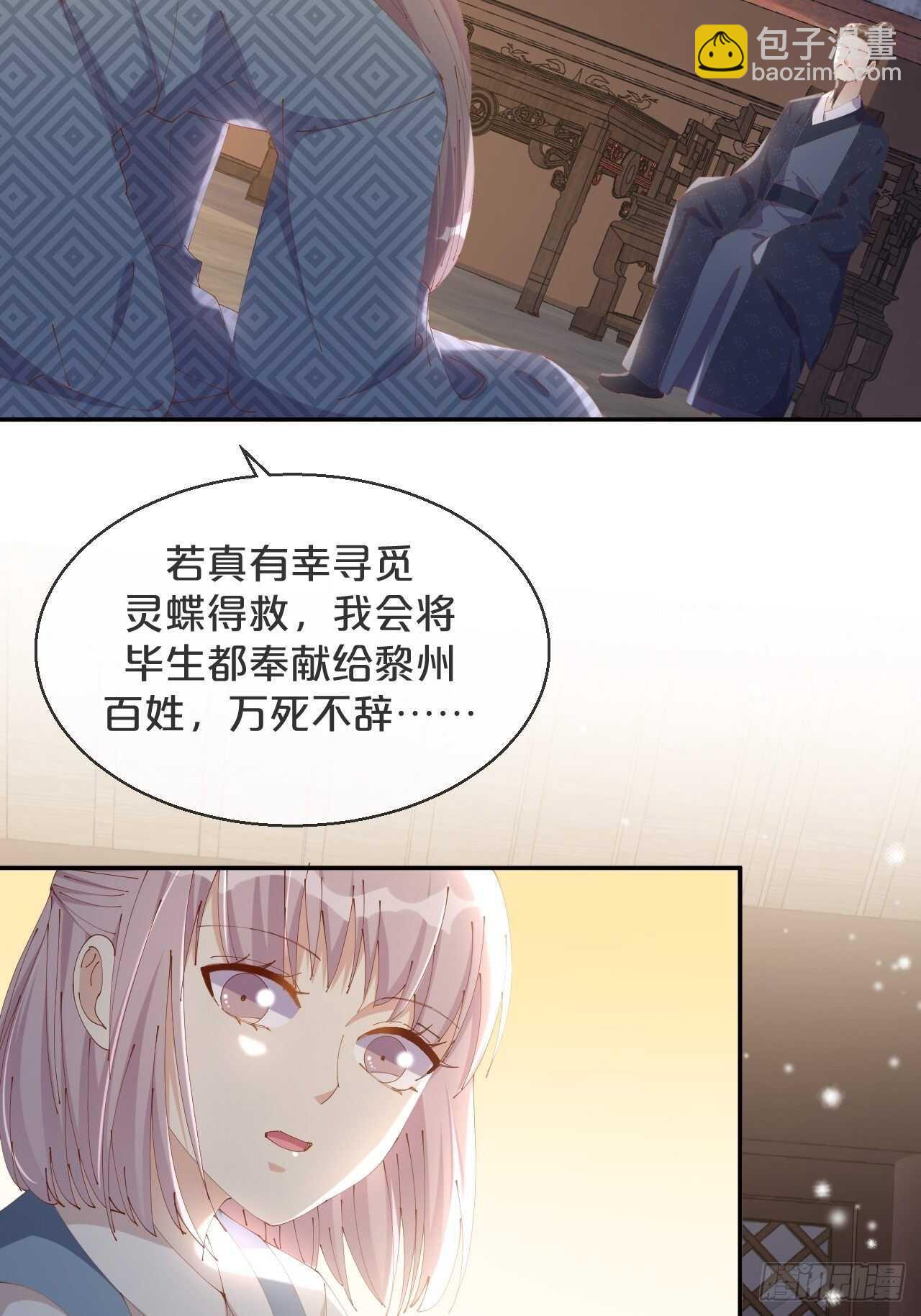 第51话-爱之深-第55话