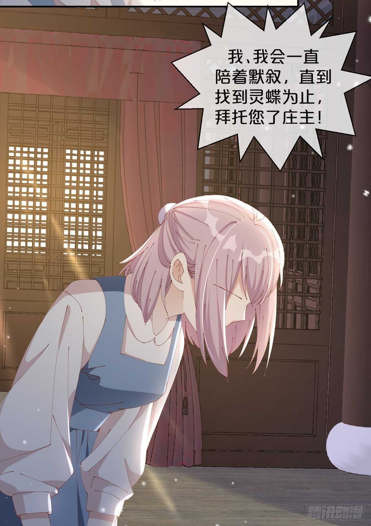 第51话-爱之深-第55话