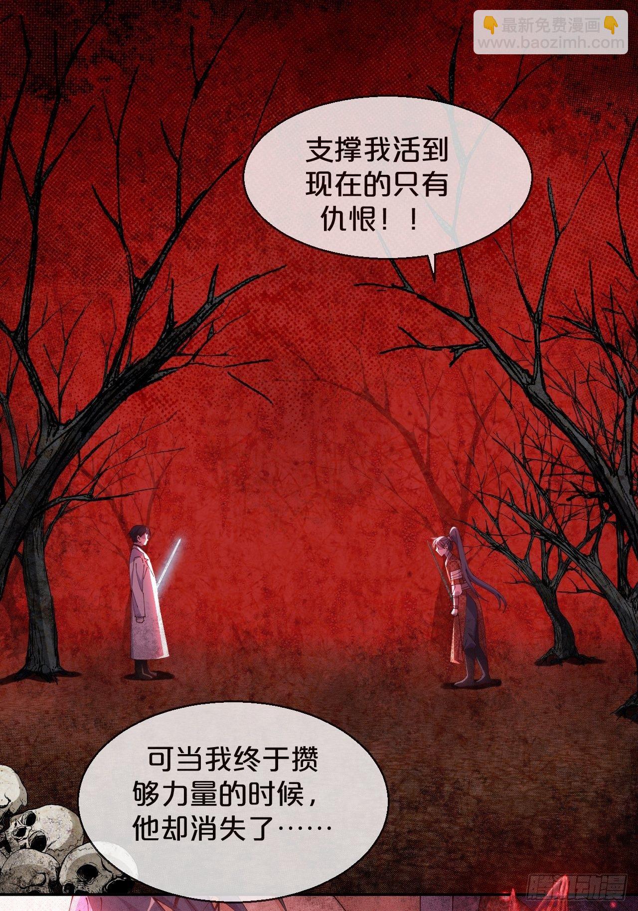 第53话-危机-第57话