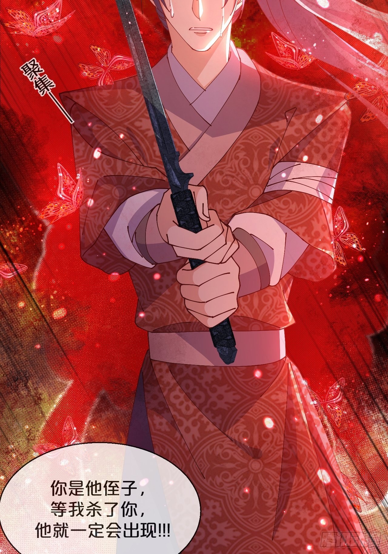 第53话-危机-第57话