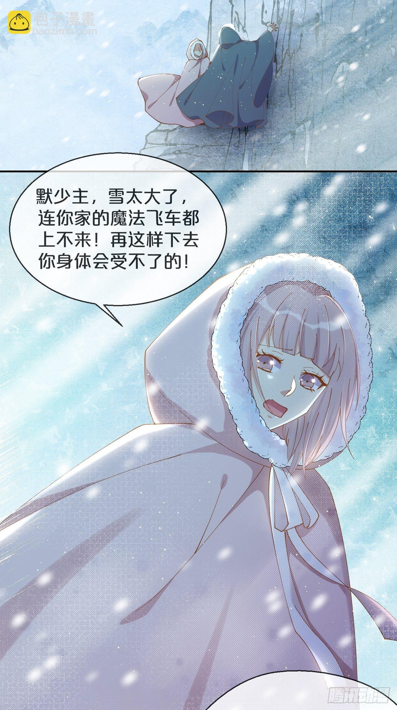 第53话-危机-第57话