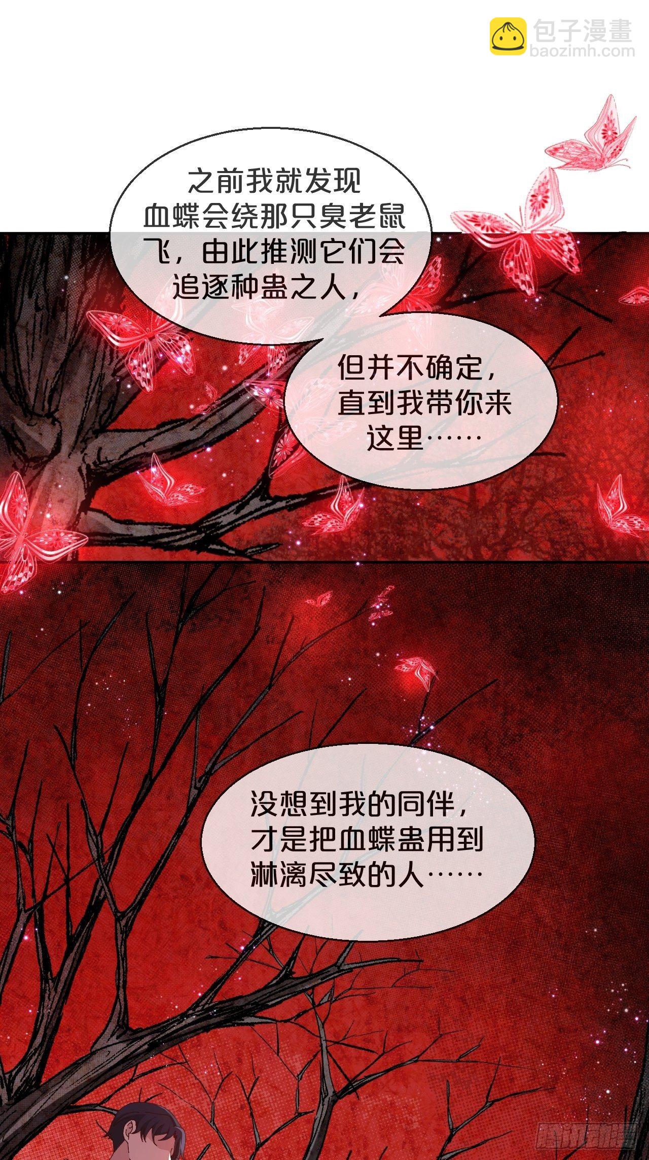 第53话-危机-第57话