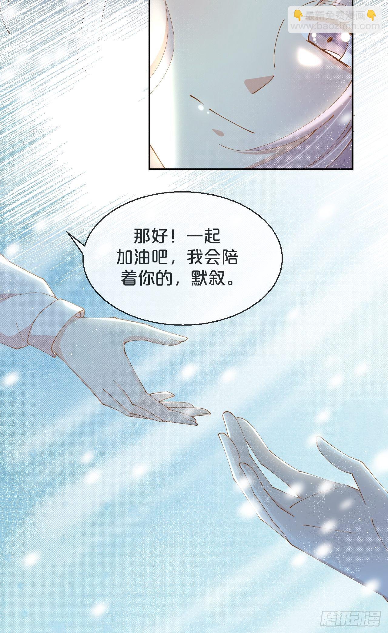 第53话-危机-第57话