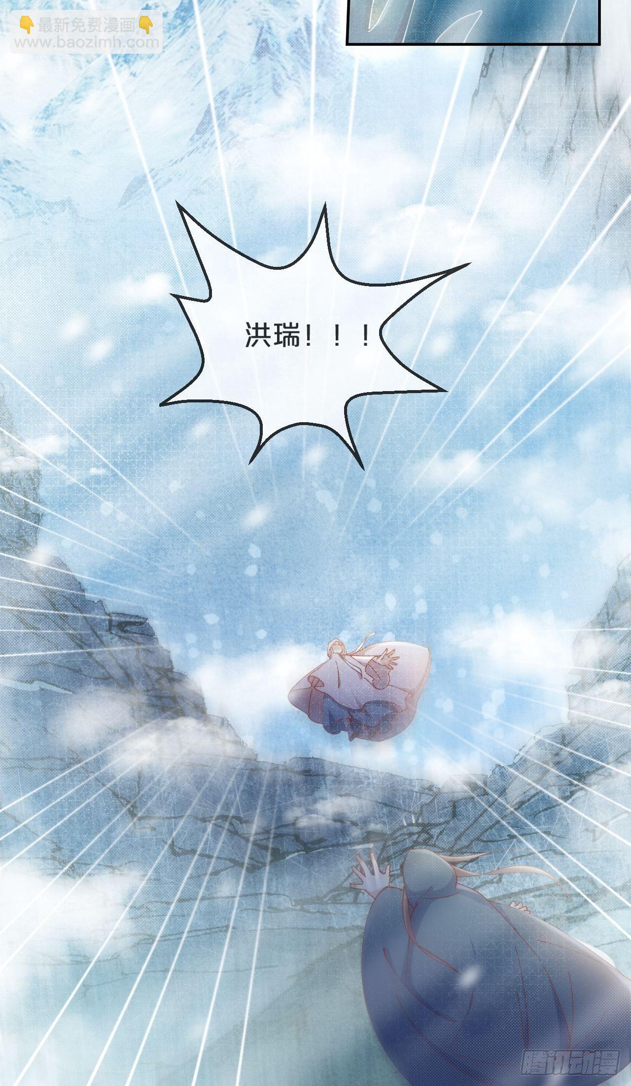 第53话-危机-第57话