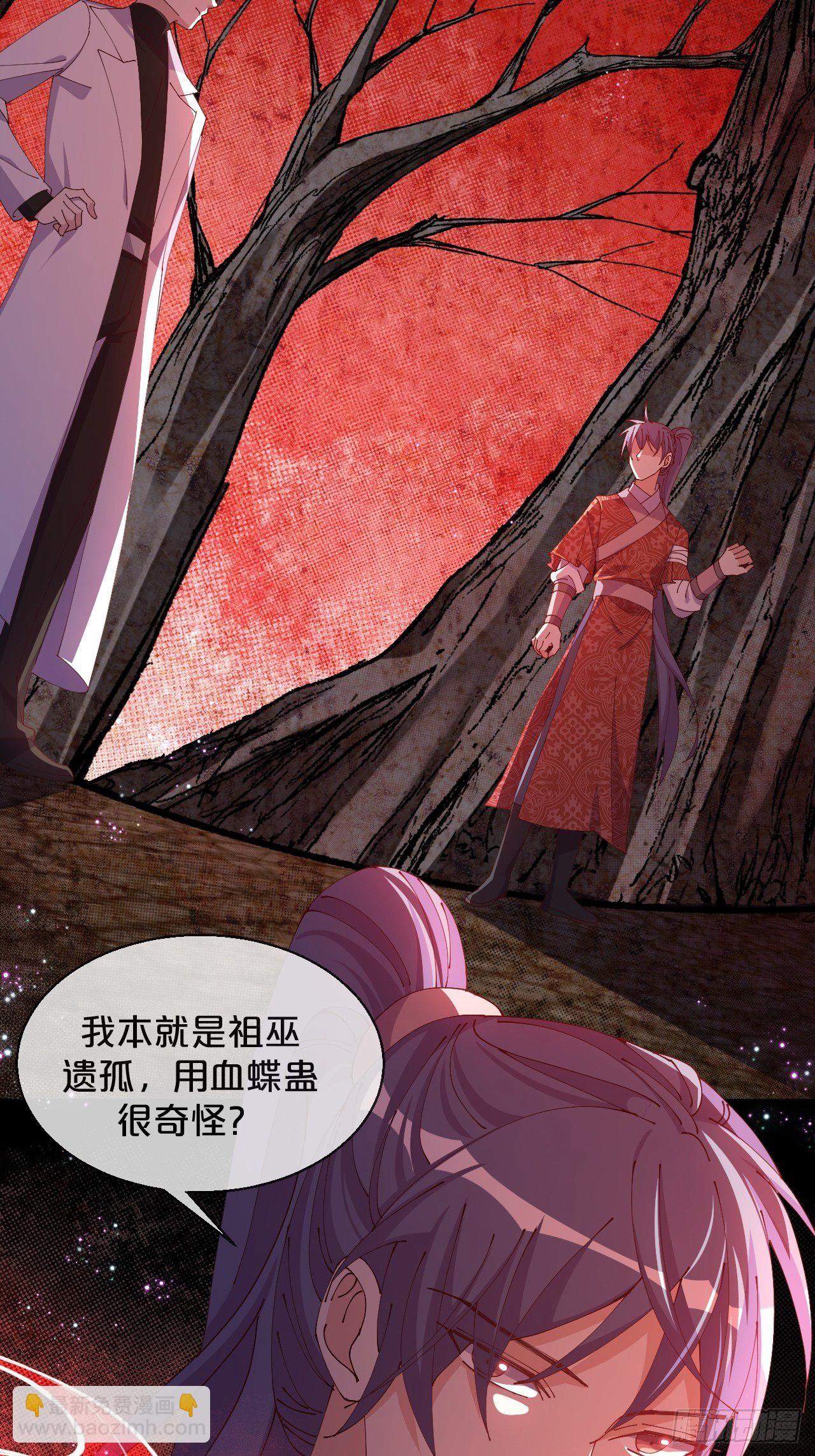 第53话-危机-第57话