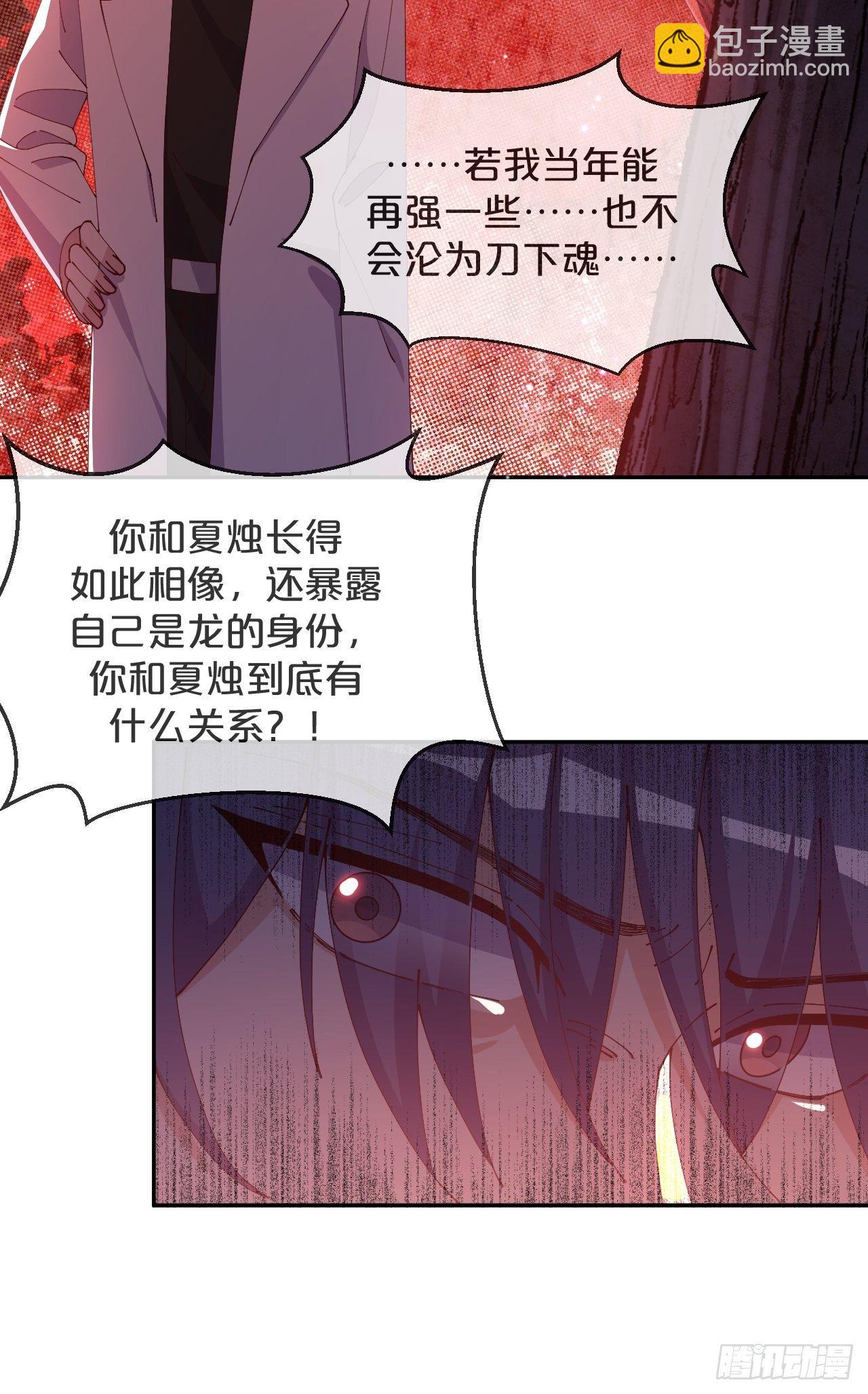 第53话-危机-第57话