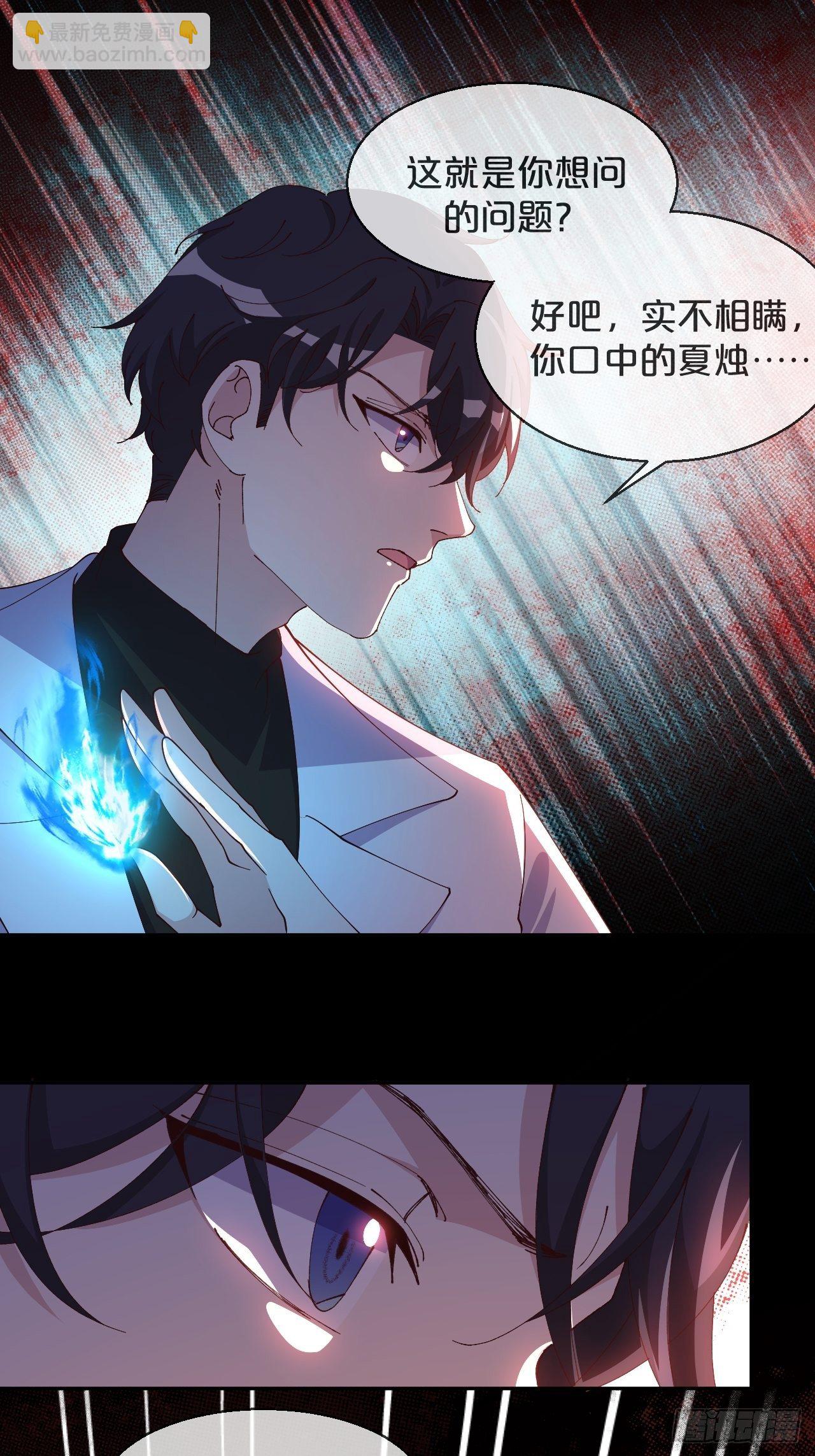 第53话-危机-第57话