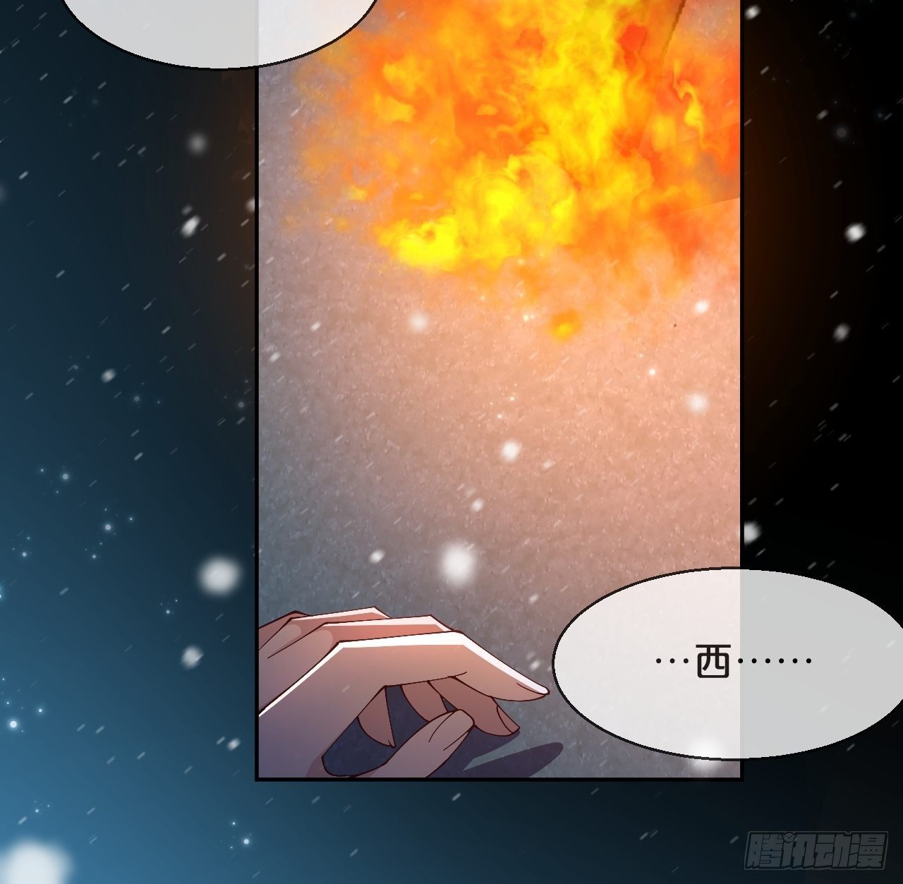 第55话-想成为你-第59话