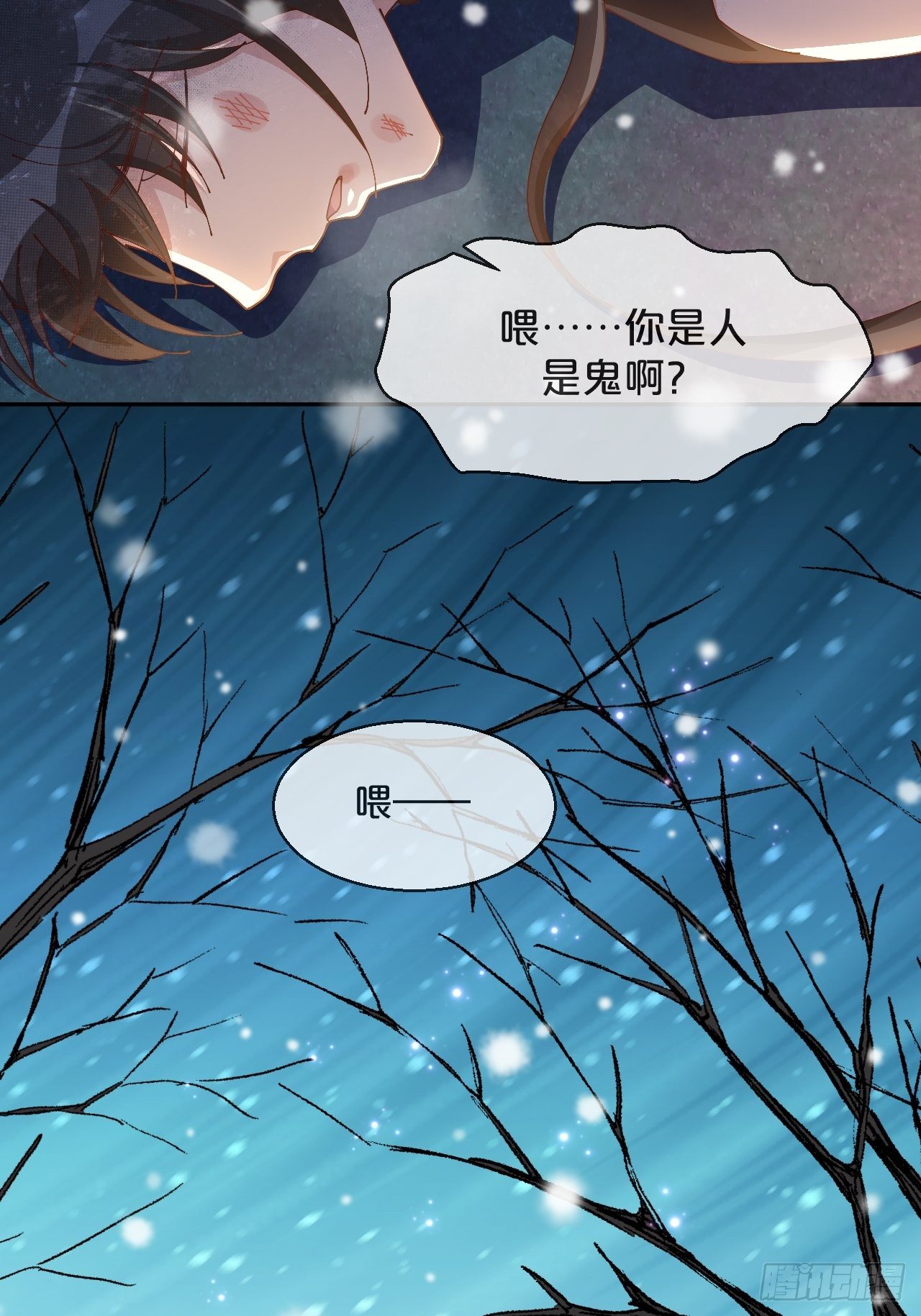 第55话-想成为你-第59话