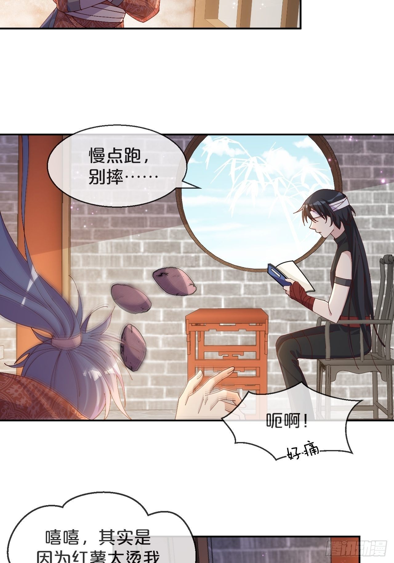 第55话-想成为你-第59话