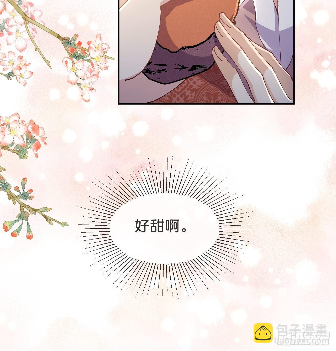 第55话-想成为你-第59话