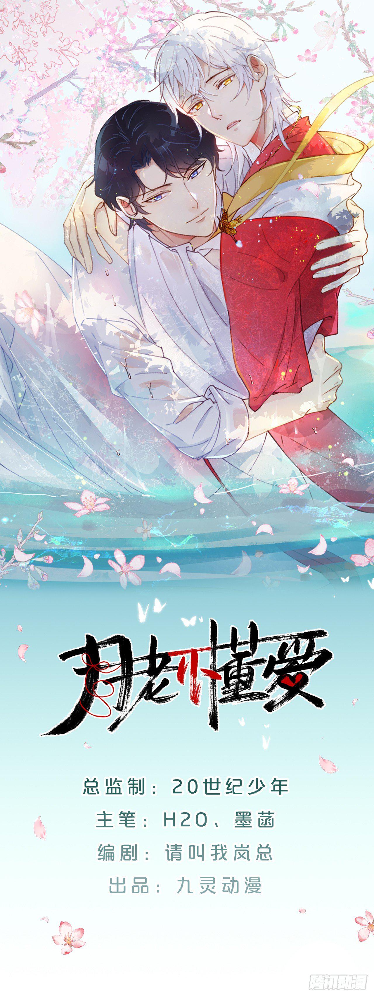 第5话-告别礼，抱一下-第7话