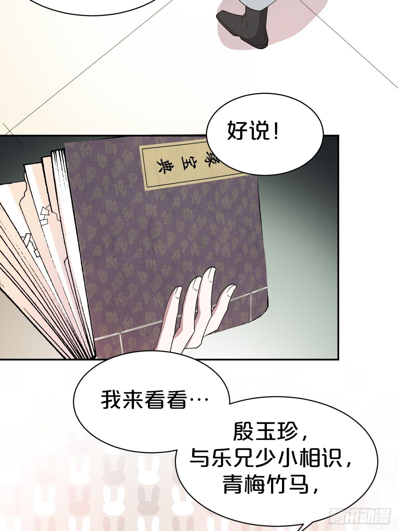 第5话-告别礼，抱一下-第7话