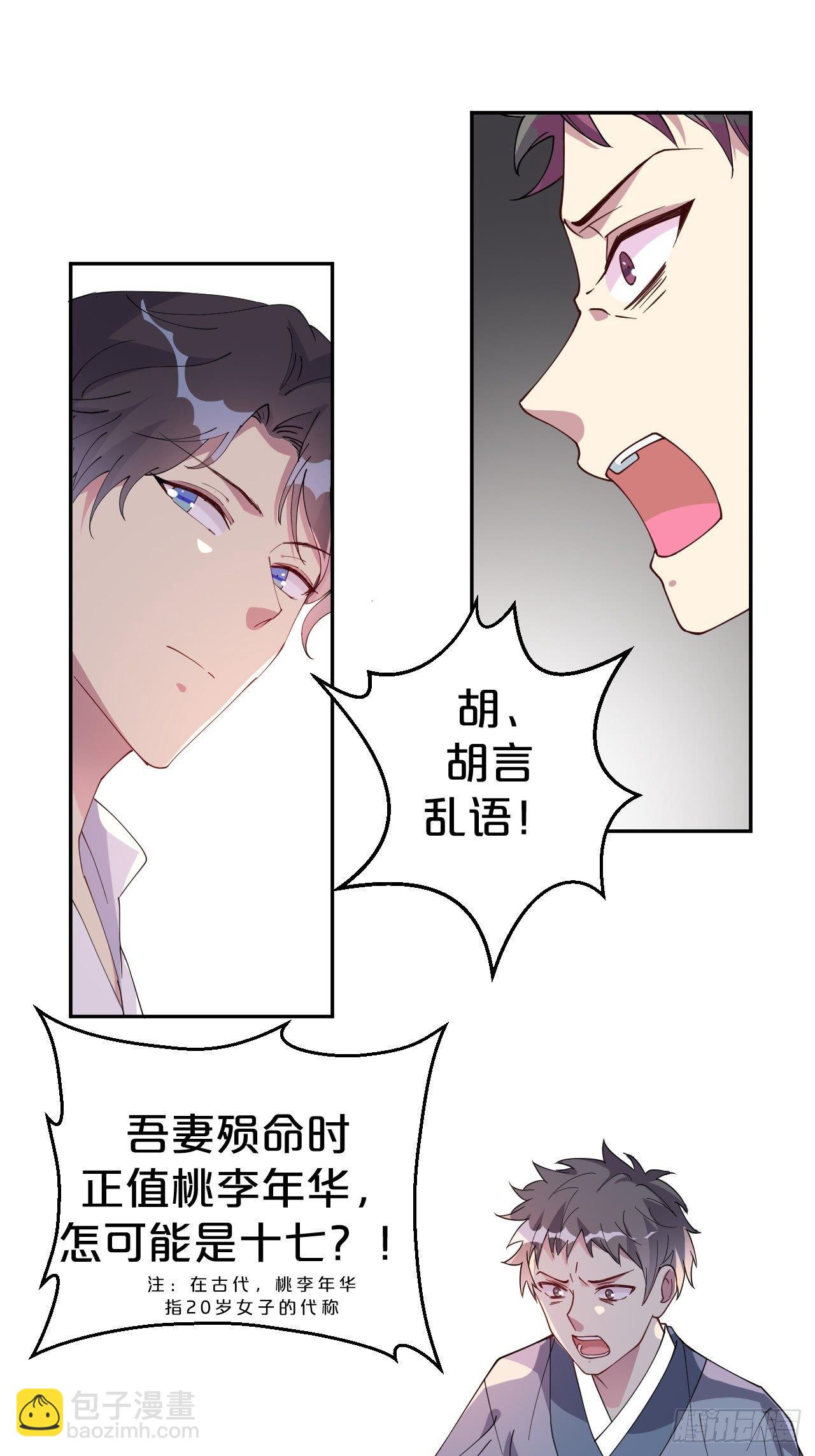 第5话-告别礼，抱一下-第7话