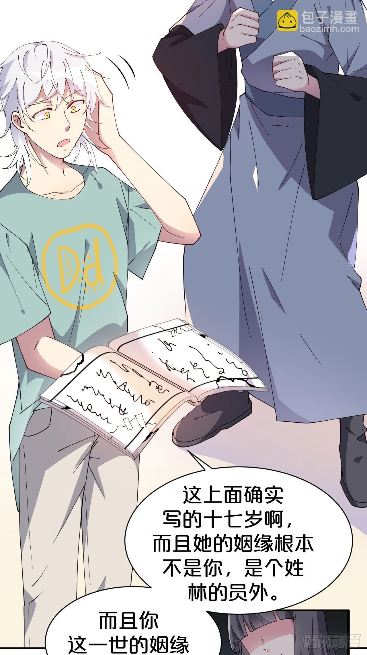 第5话-告别礼，抱一下-第7话