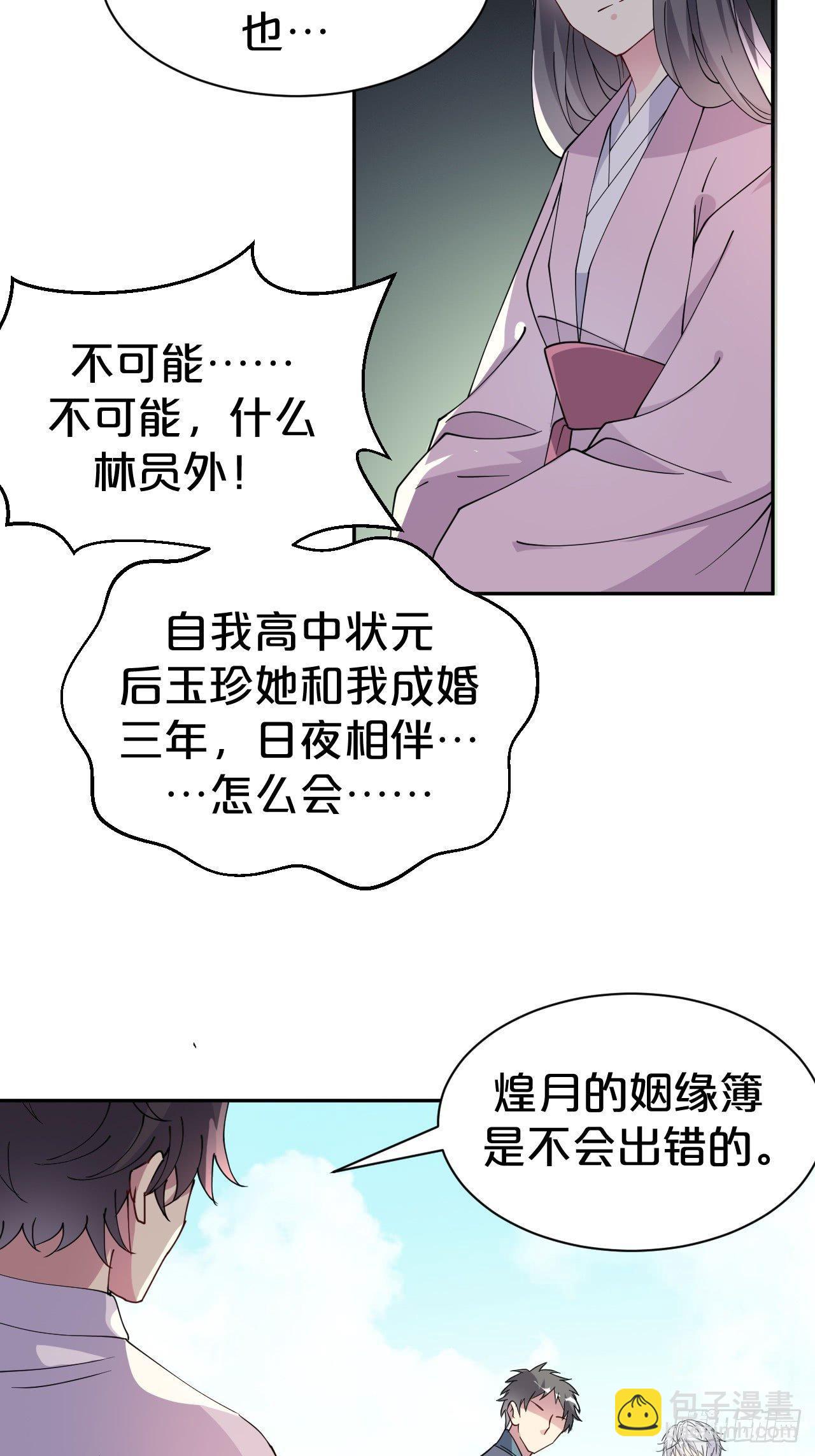 第5话-告别礼，抱一下-第7话