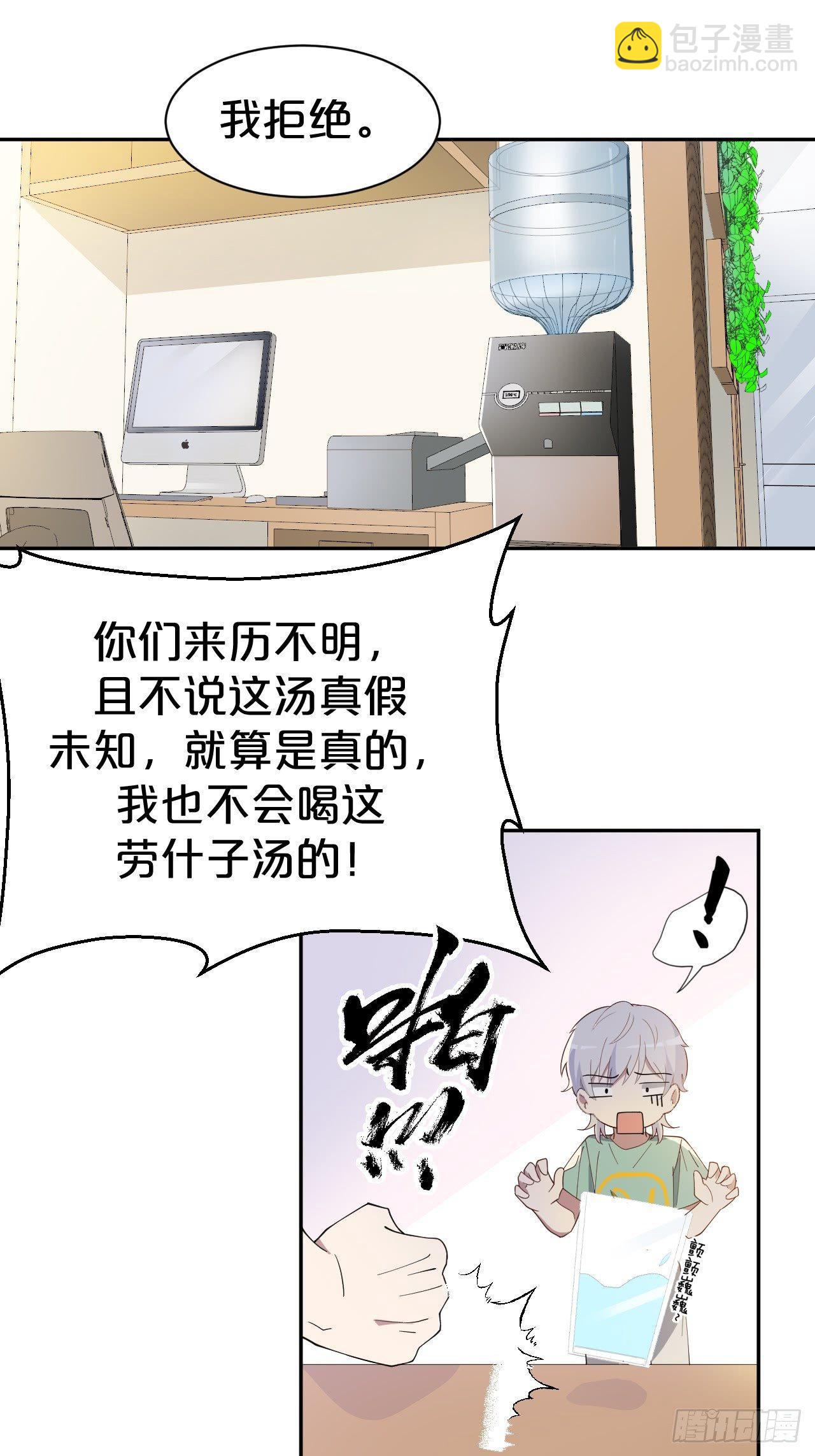 第5话-告别礼，抱一下-第7话