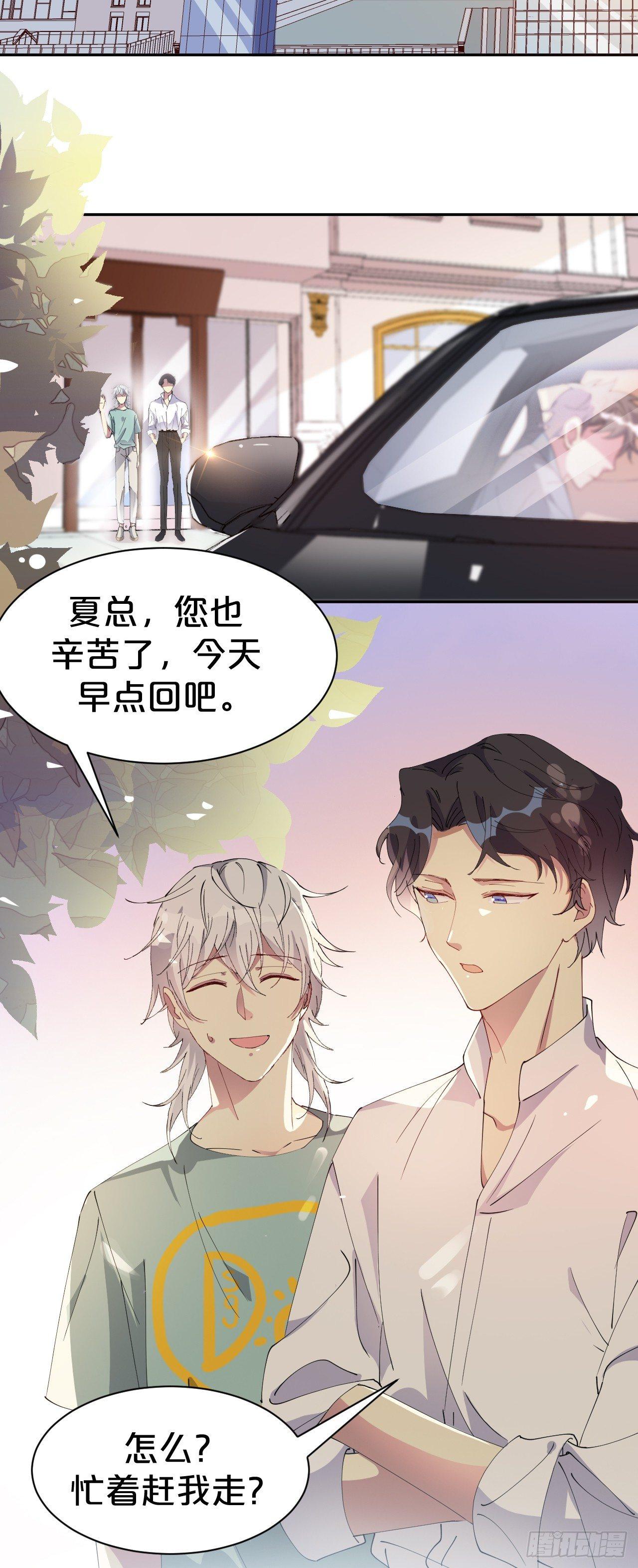 第5话-告别礼，抱一下-第7话