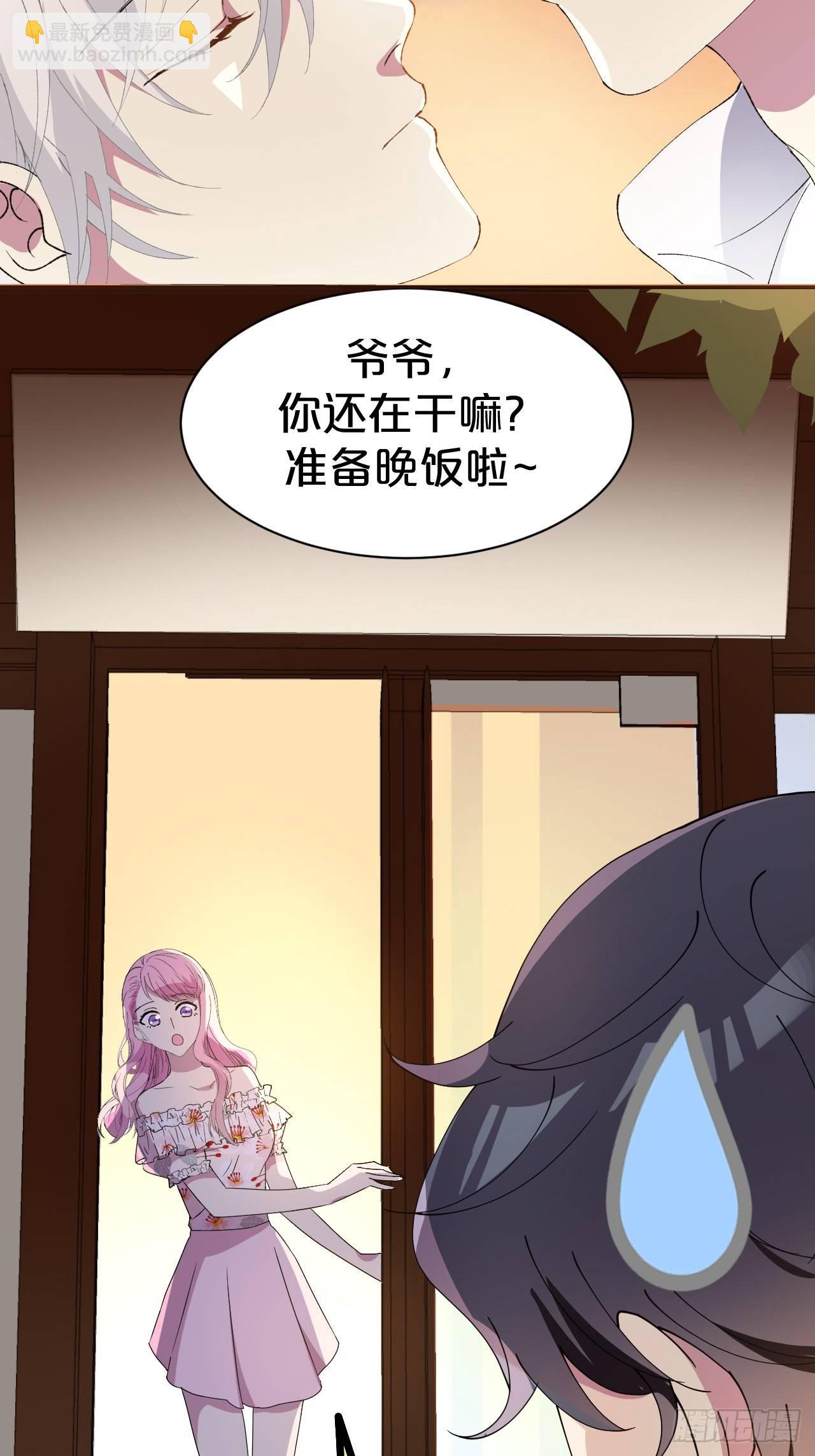 第5话-告别礼，抱一下-第7话