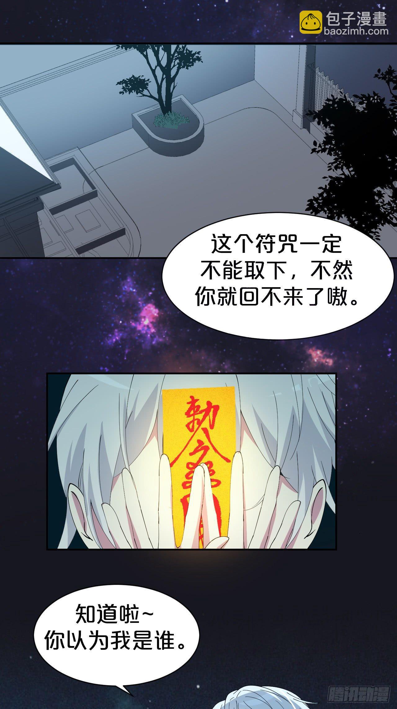 第5话-告别礼，抱一下-第7话