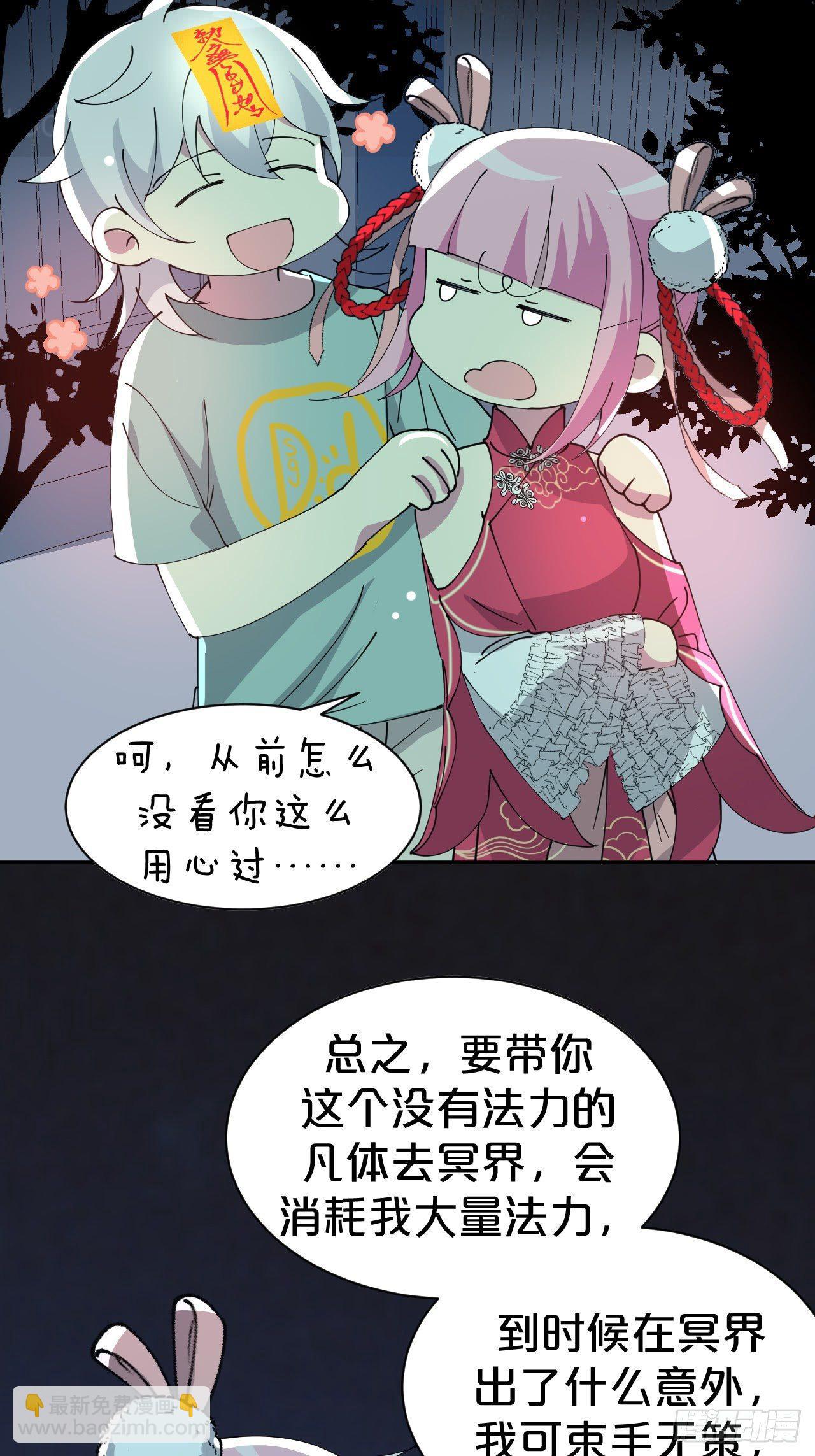 第5话-告别礼，抱一下-第7话