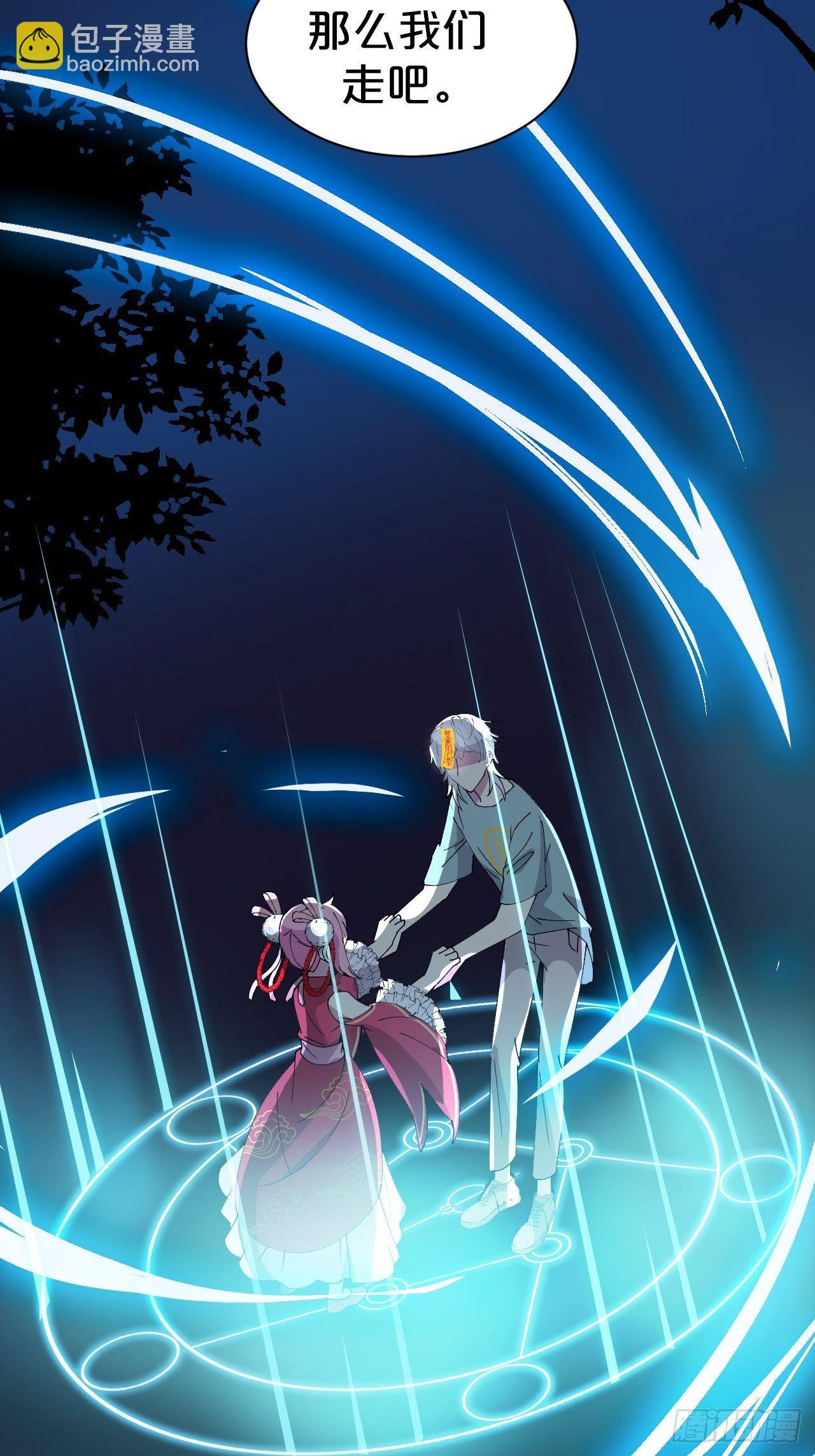 第5话-告别礼，抱一下-第7话